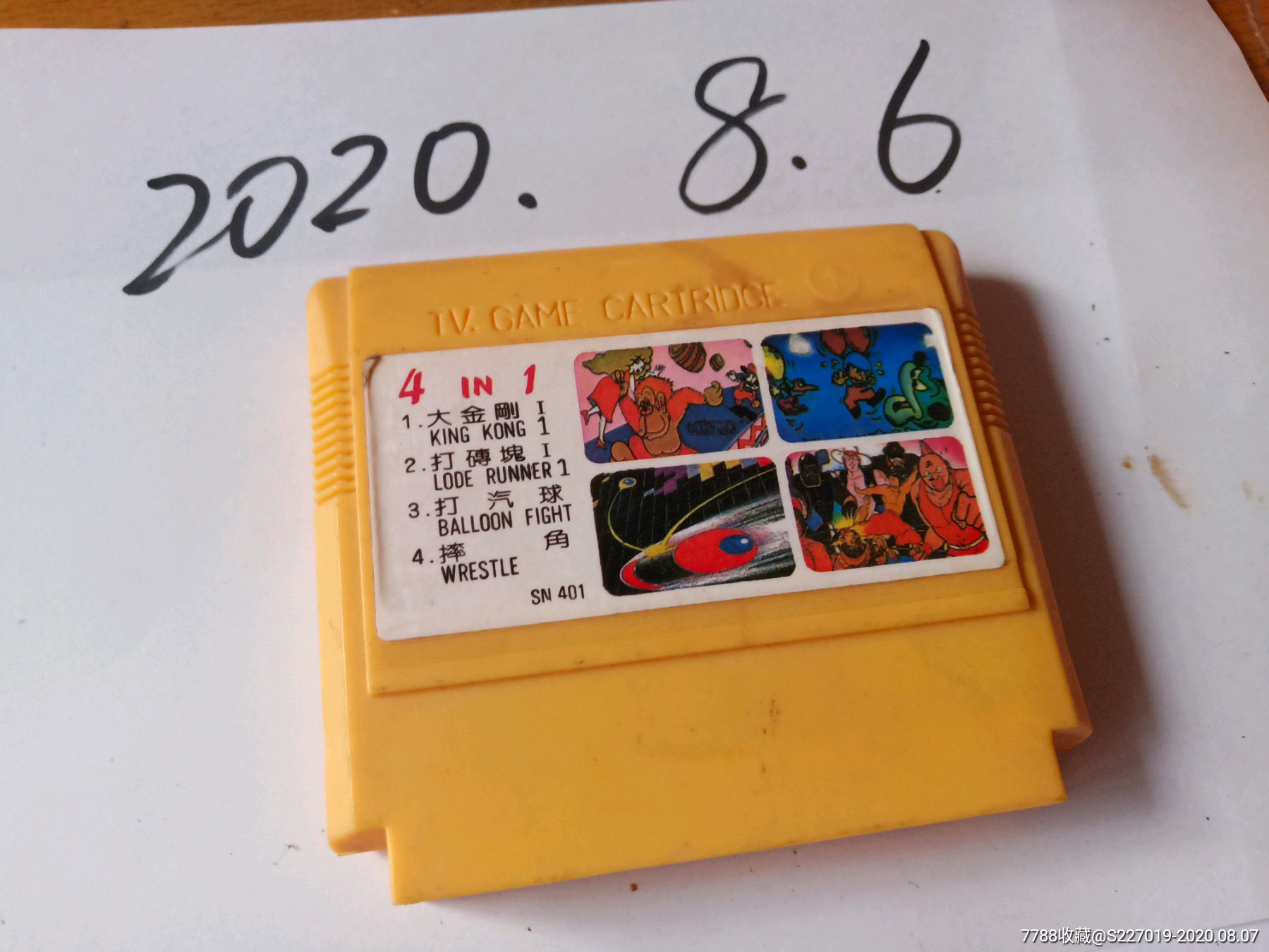 4in1,大金刚,打砖块,打气球,摔角-价格:20元-au23884195-psp/游戏机