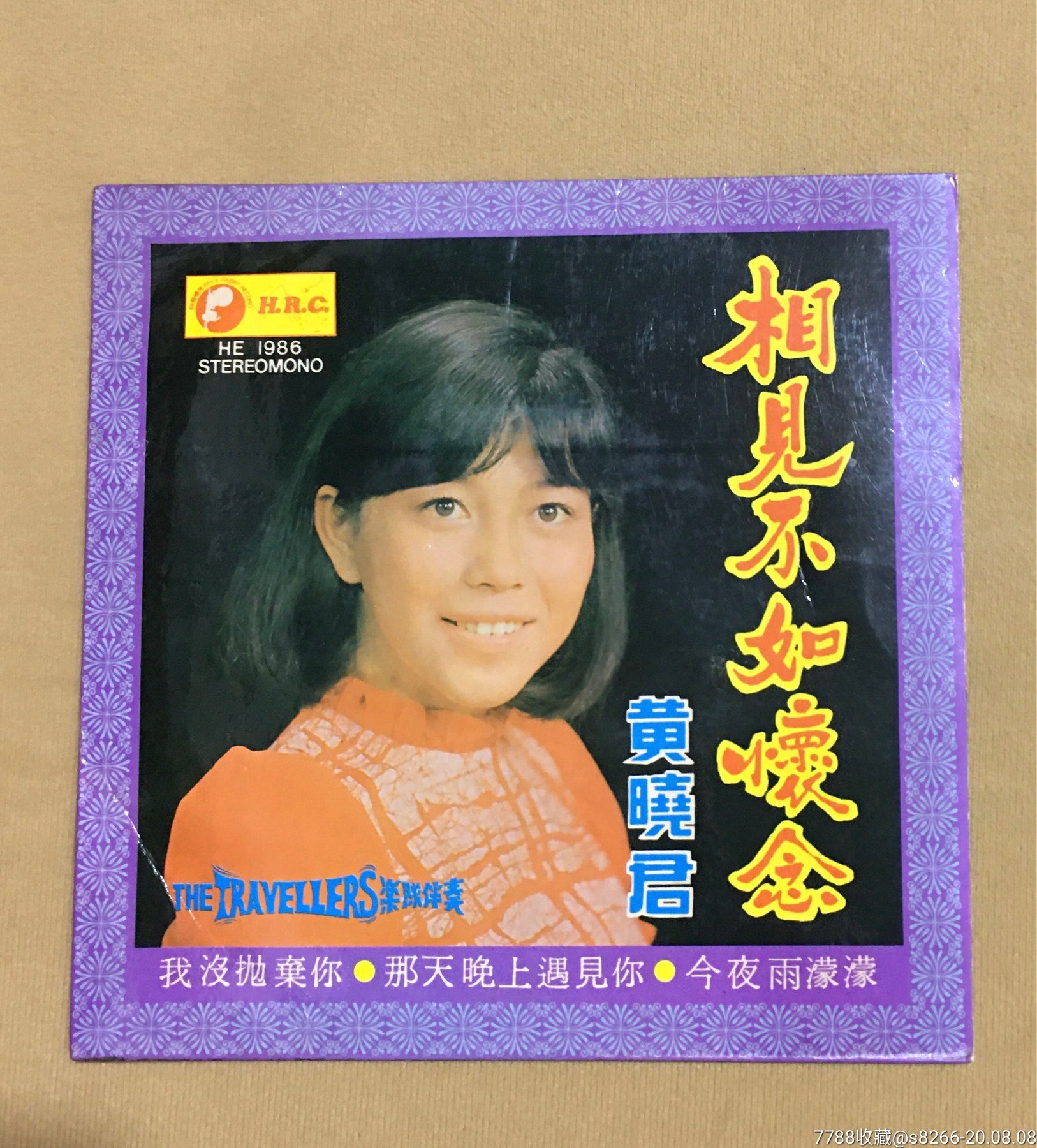 王晓君相见不如怀念7寸黑胶