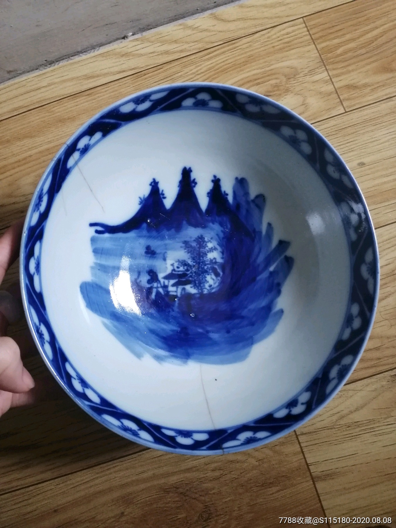 冰梅纹竹纹山水大海碗