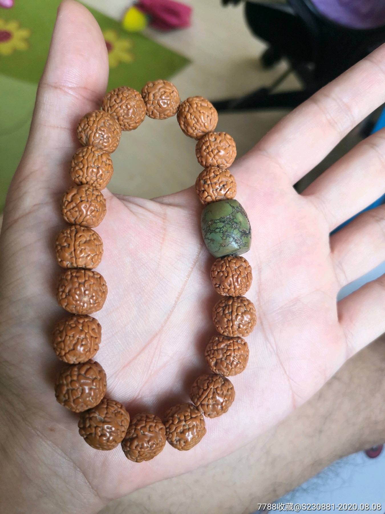 小金刚龙鳞纹手串