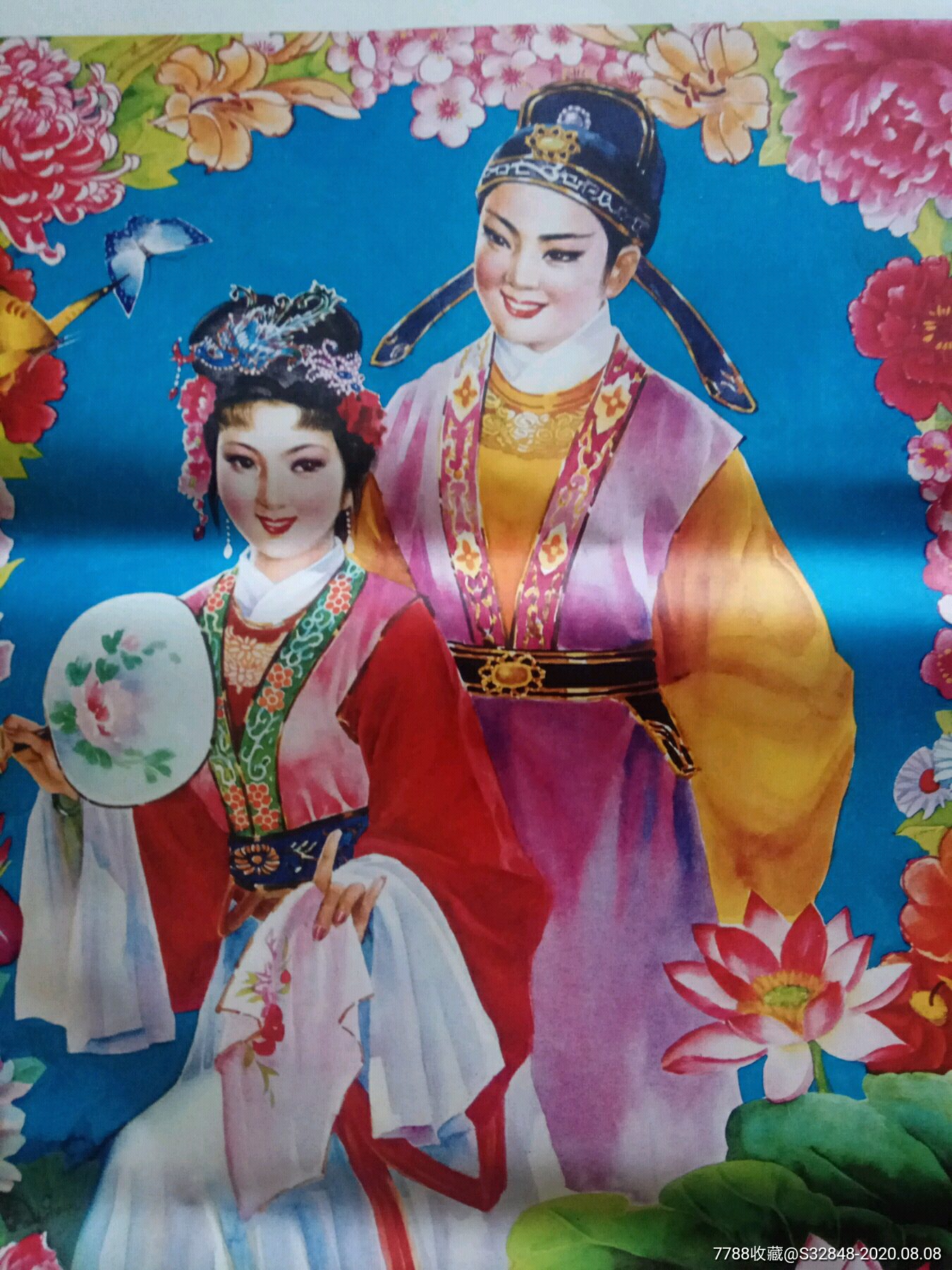 花为媒(同题材稀少)