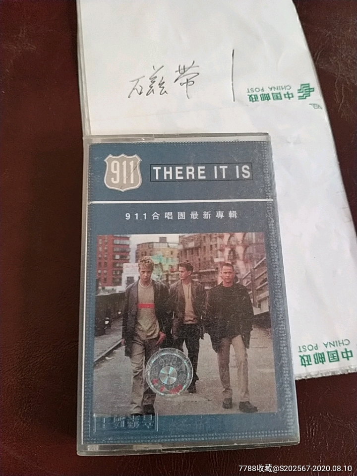 911合唱团最新专辑__【7788收藏__收藏热线】