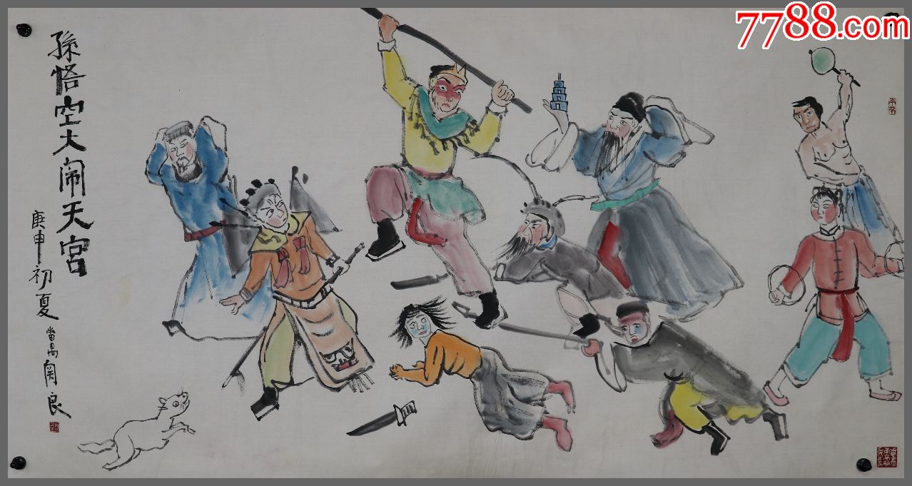 关良浙江美术学院教授上海中国画院画师孙悟空大闹天宫