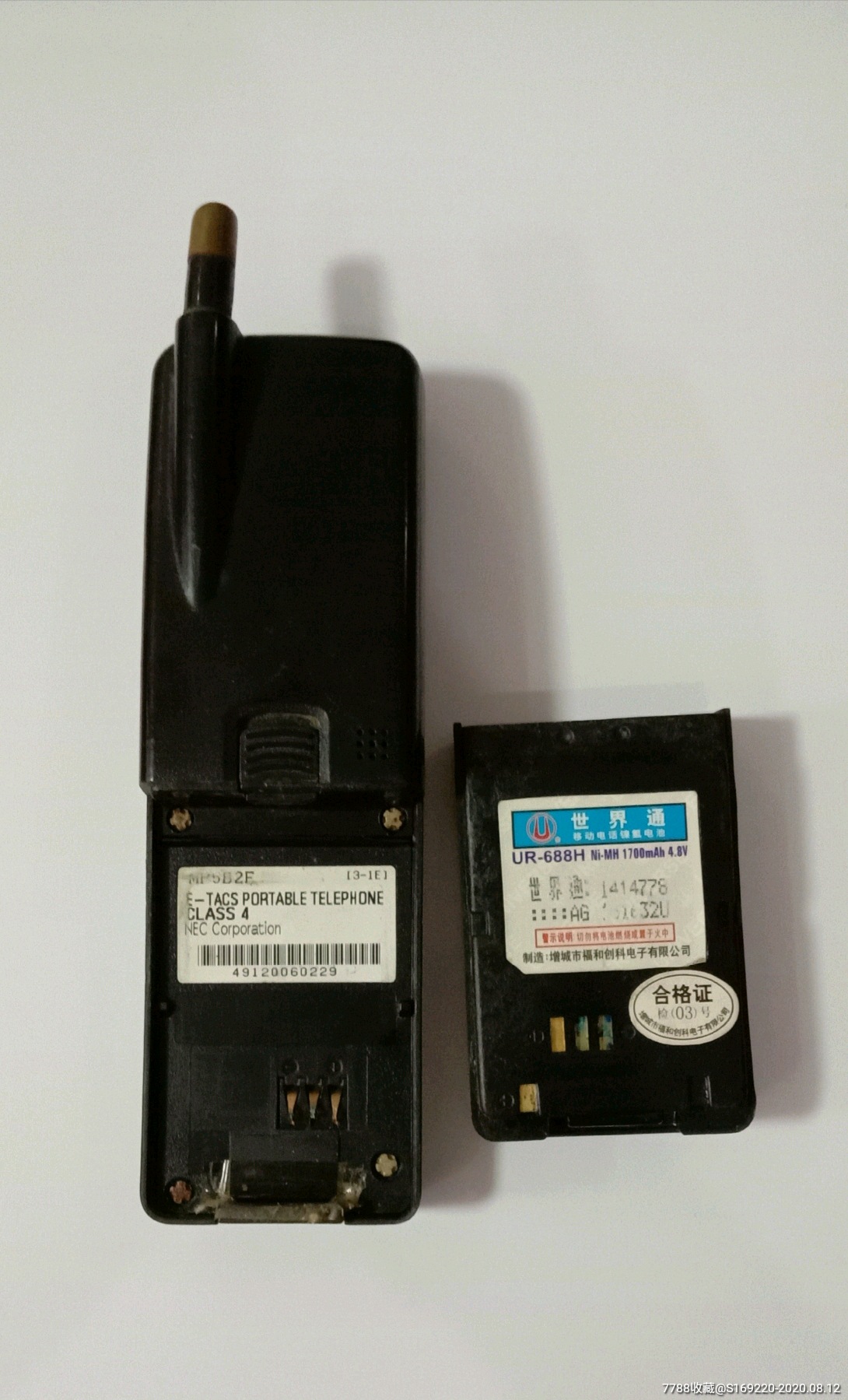 大哥大necp688a