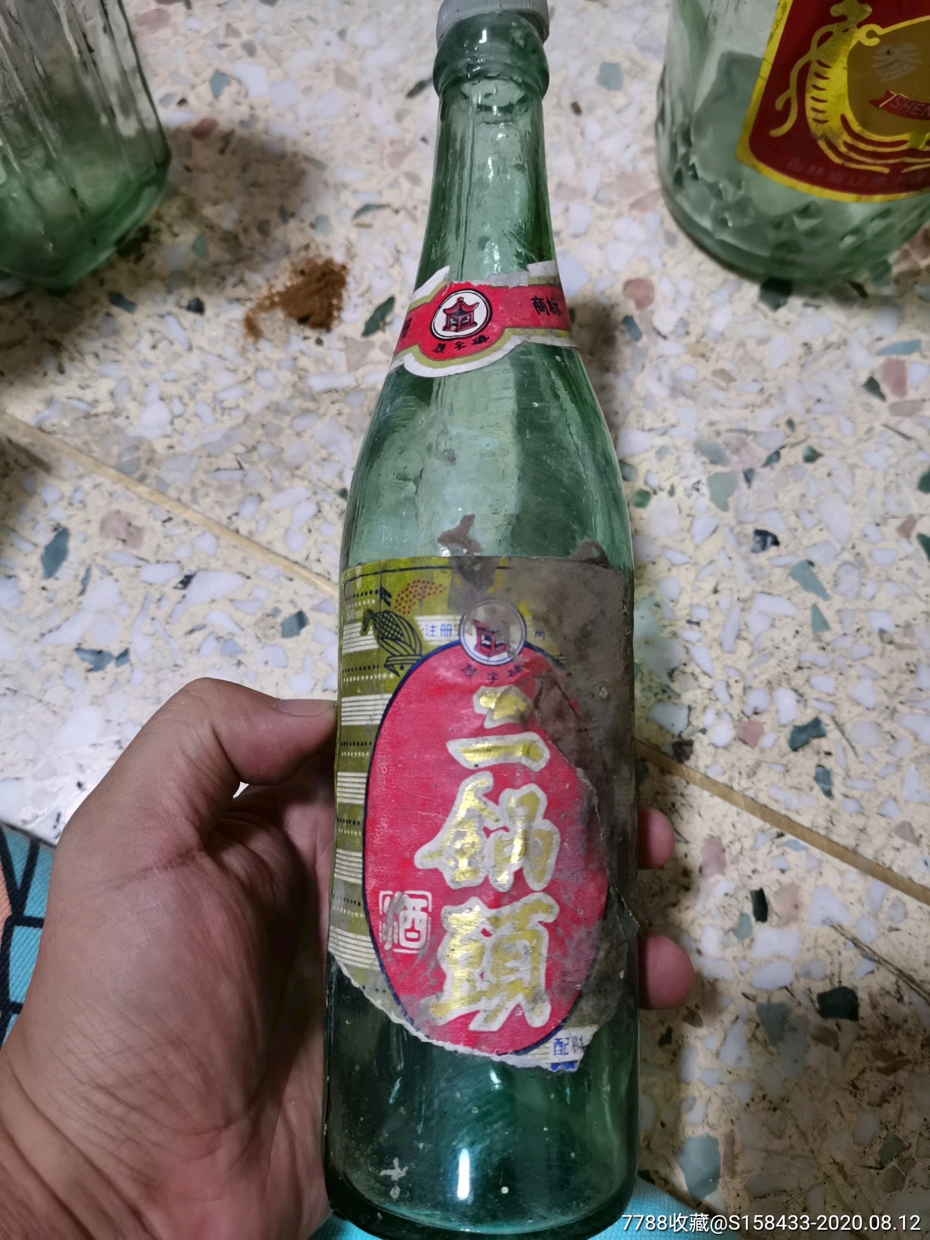 早期二锅头老酒瓶