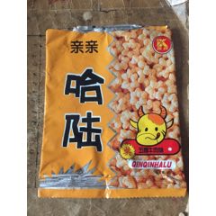 亲亲-哈陆_食品卡_天天纸品斋【7788收藏__收藏热线】