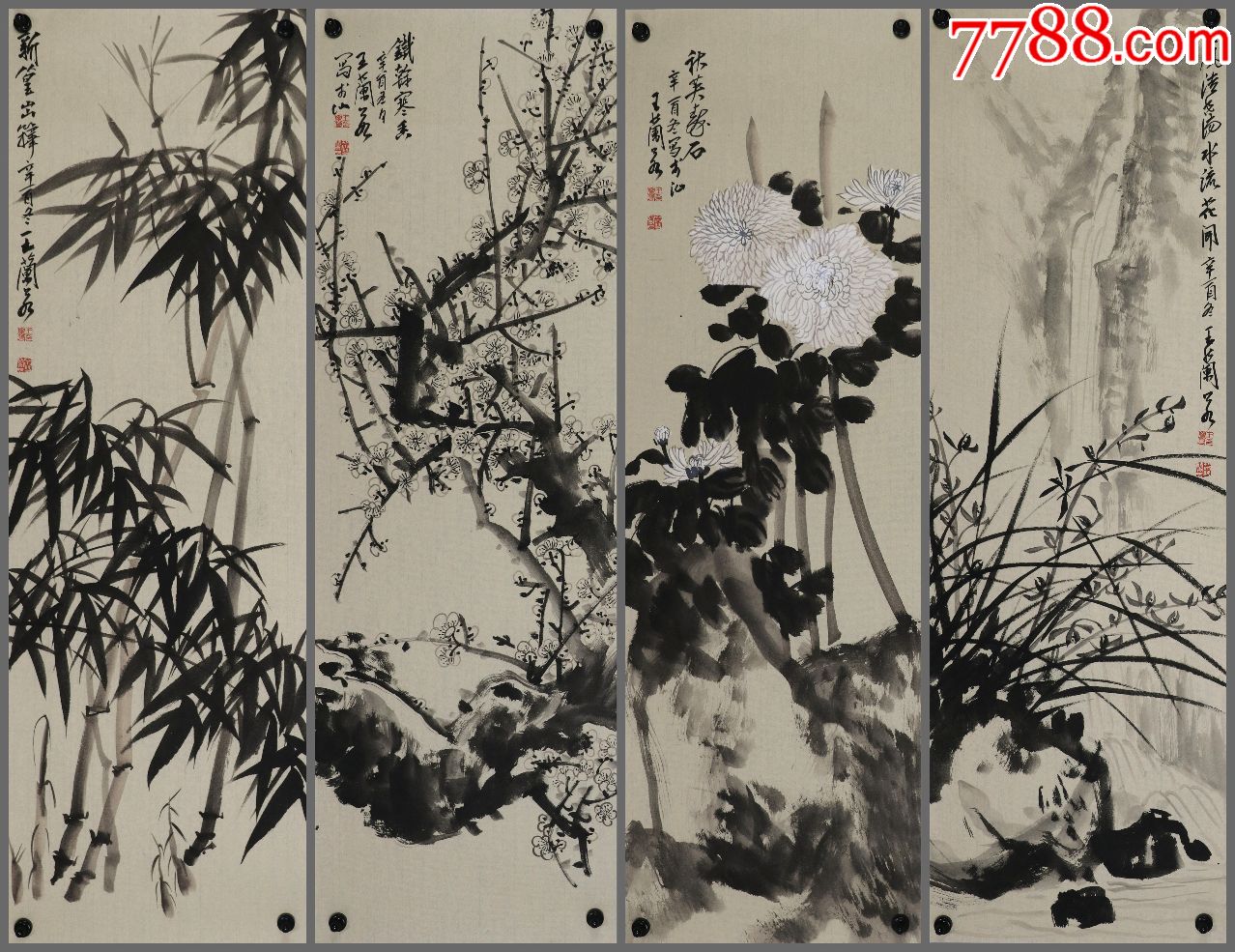 【王兰若】广东汕头画院副院长,梅兰竹菊四条屏