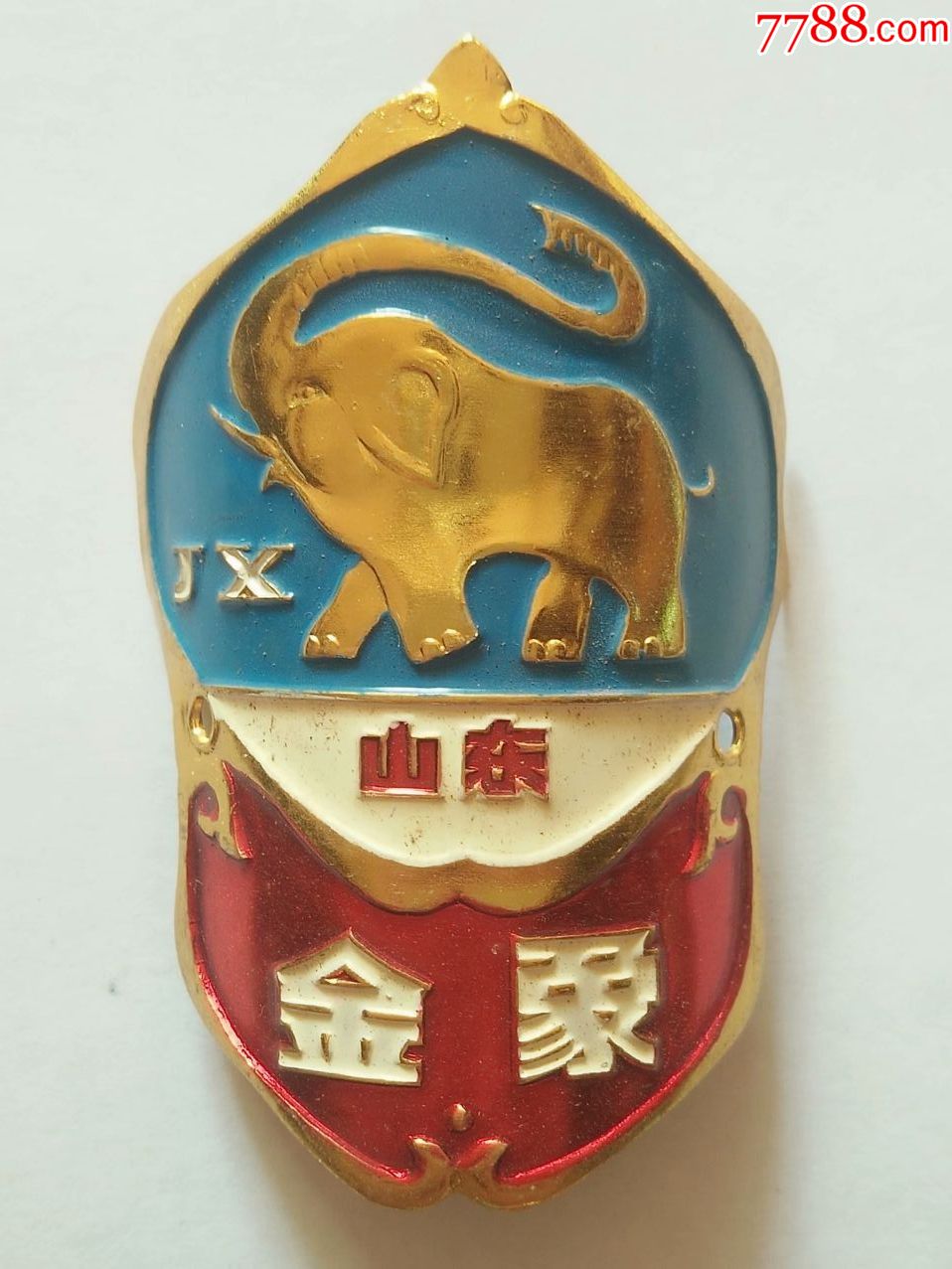 80年代库存全新未使用老自行车商标---金象