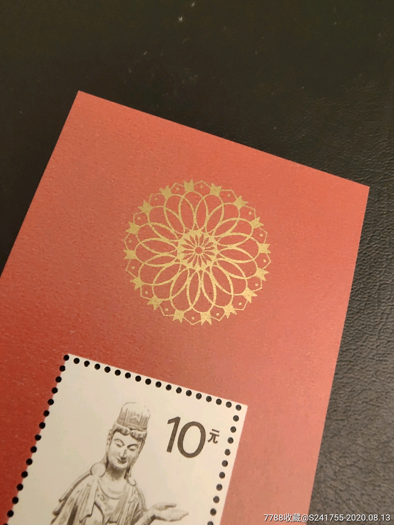 普24甲红佛小型张