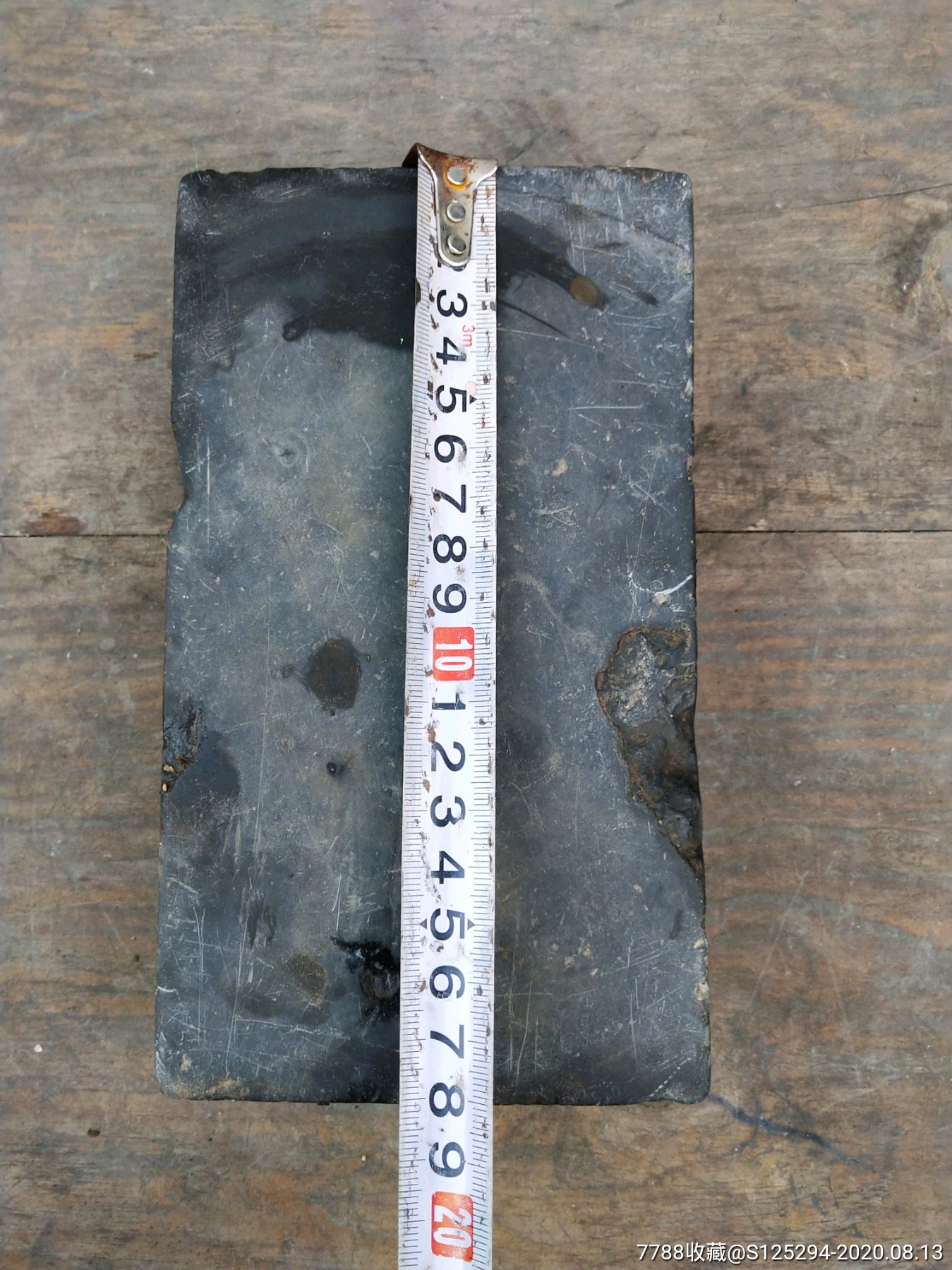 清代砚砖一块,石质不错