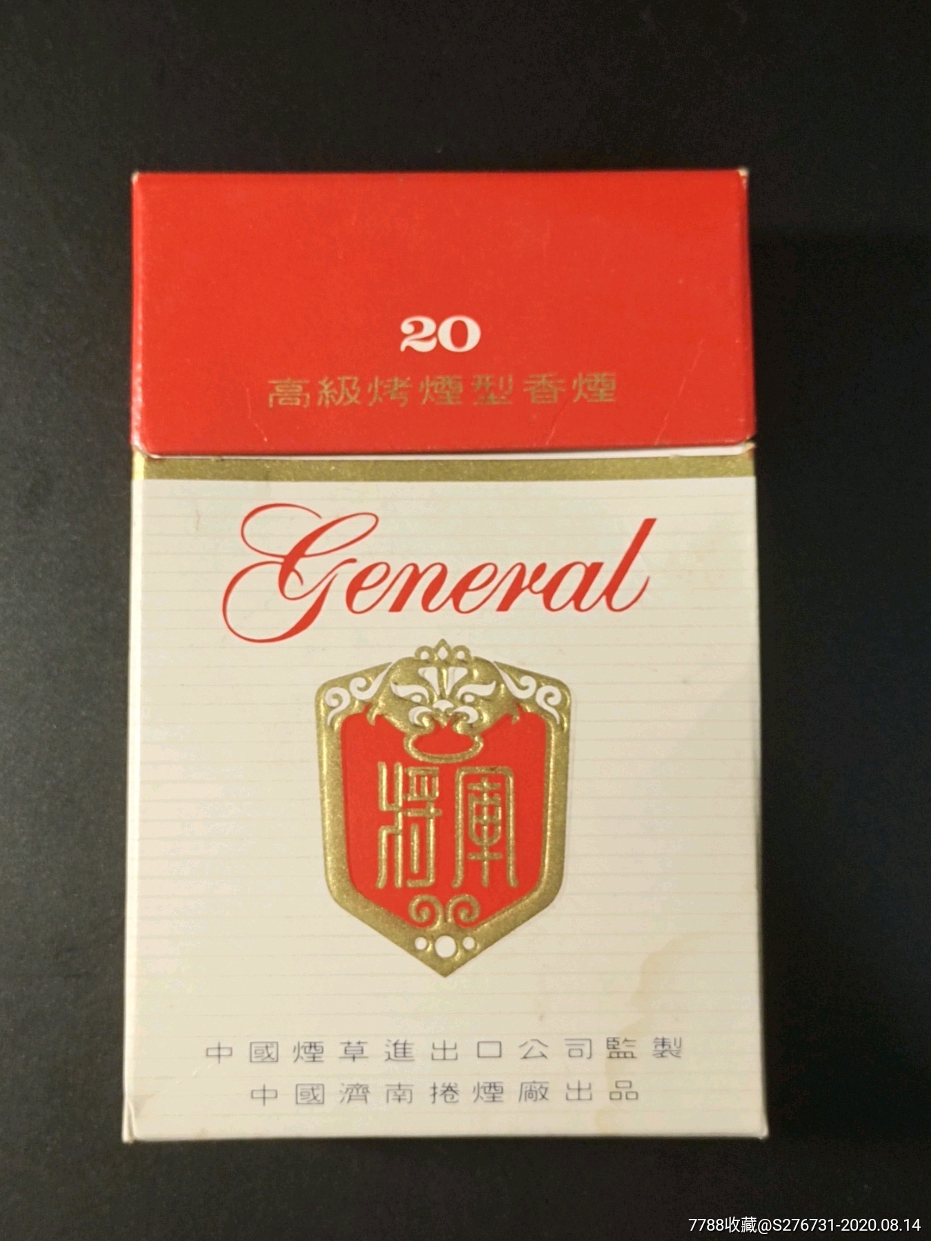 将军香烟烟盒