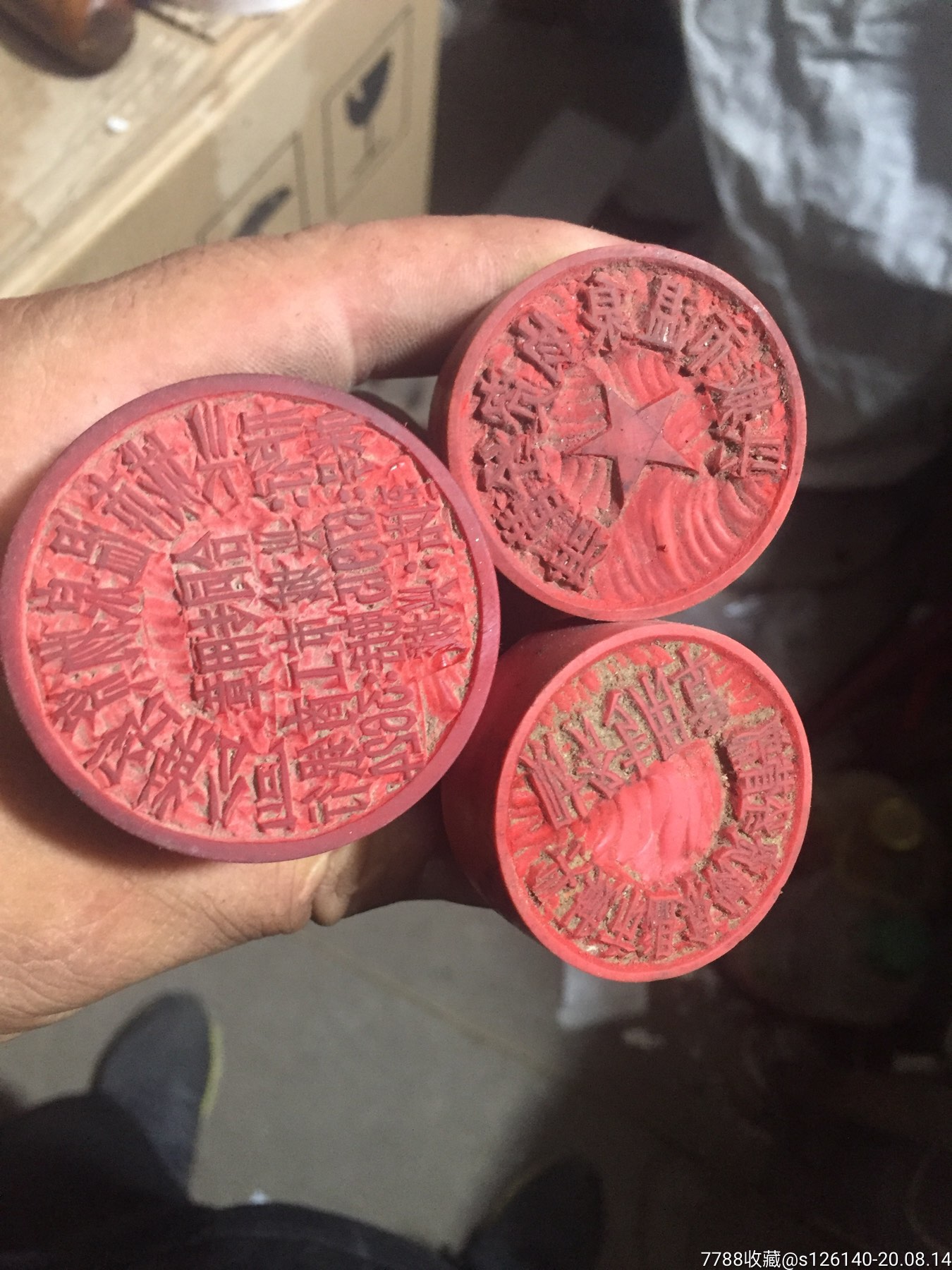 滚动鼠标滚轴,图片即可轻松放大,缩小更多"橡皮印章"商品>>>>商店