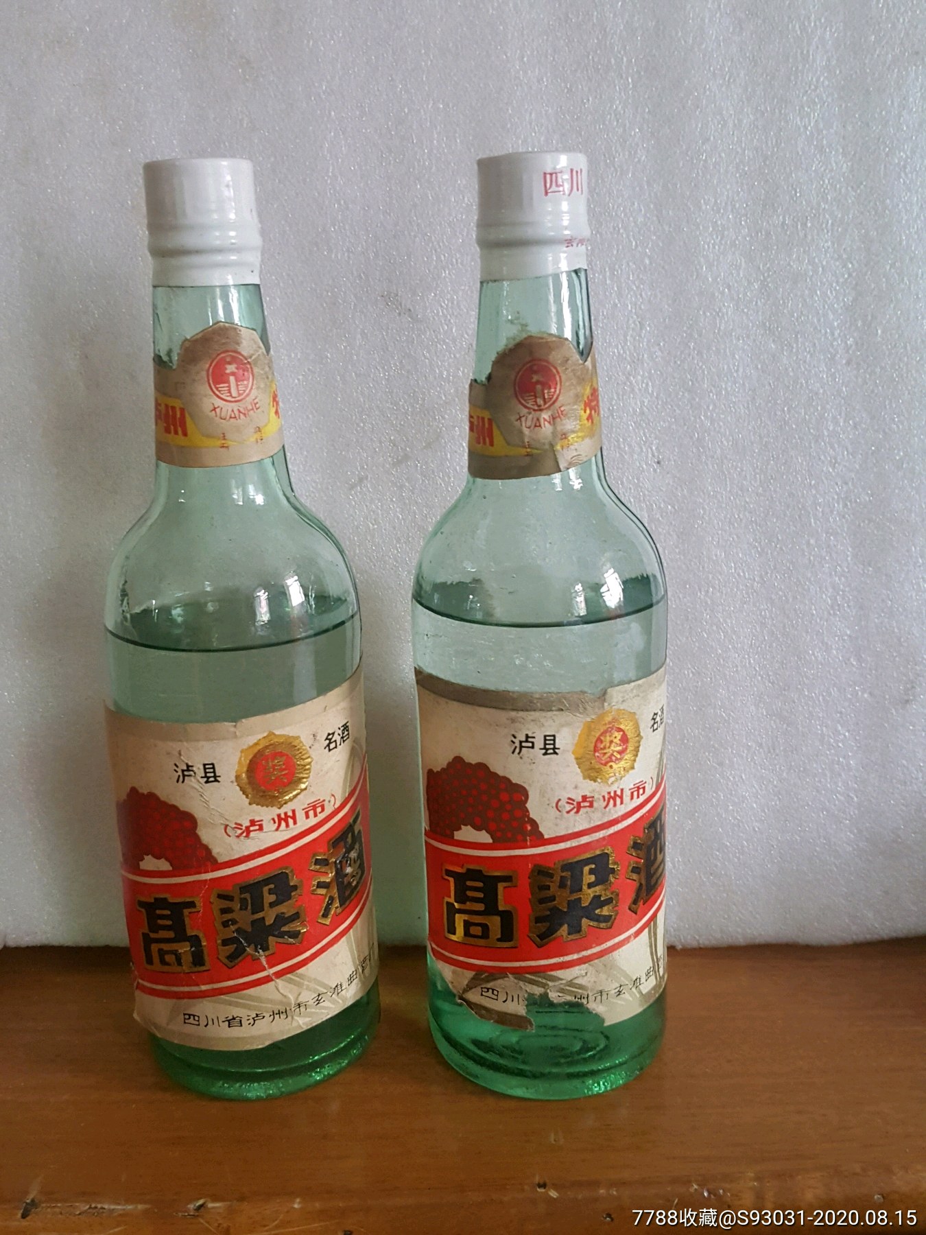 四川泸县名酒,高粱白两瓶