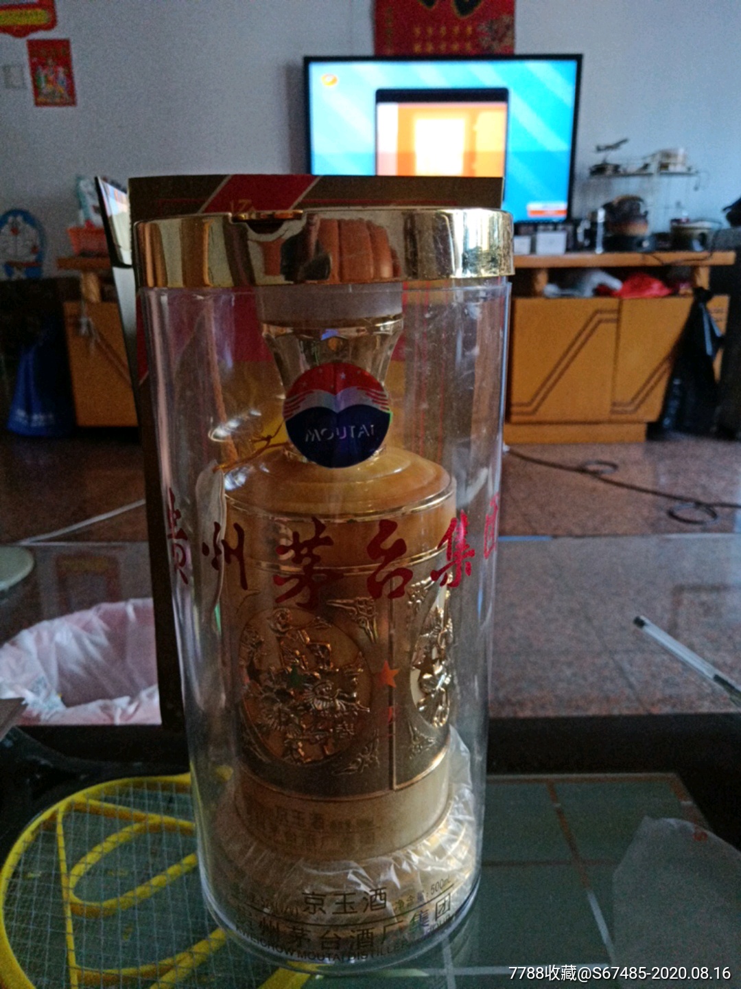 京玉陈酿图片