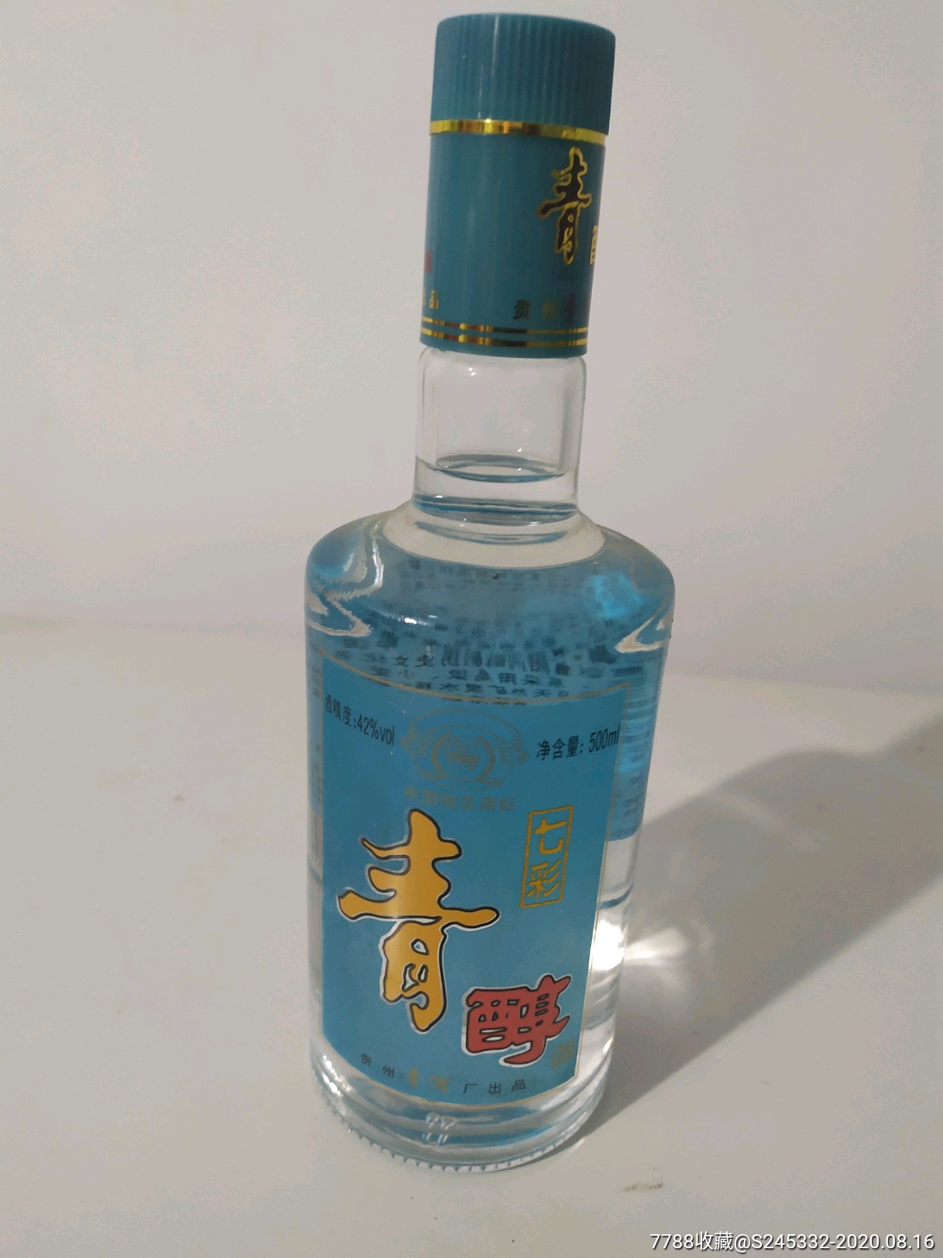 贵州青酒42度豪华版图片