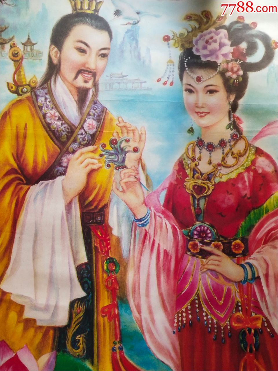 吕洞宾瑶池会牡丹.本店部分年画在拍卖.