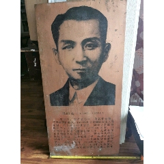 铜版画(吴丽石)