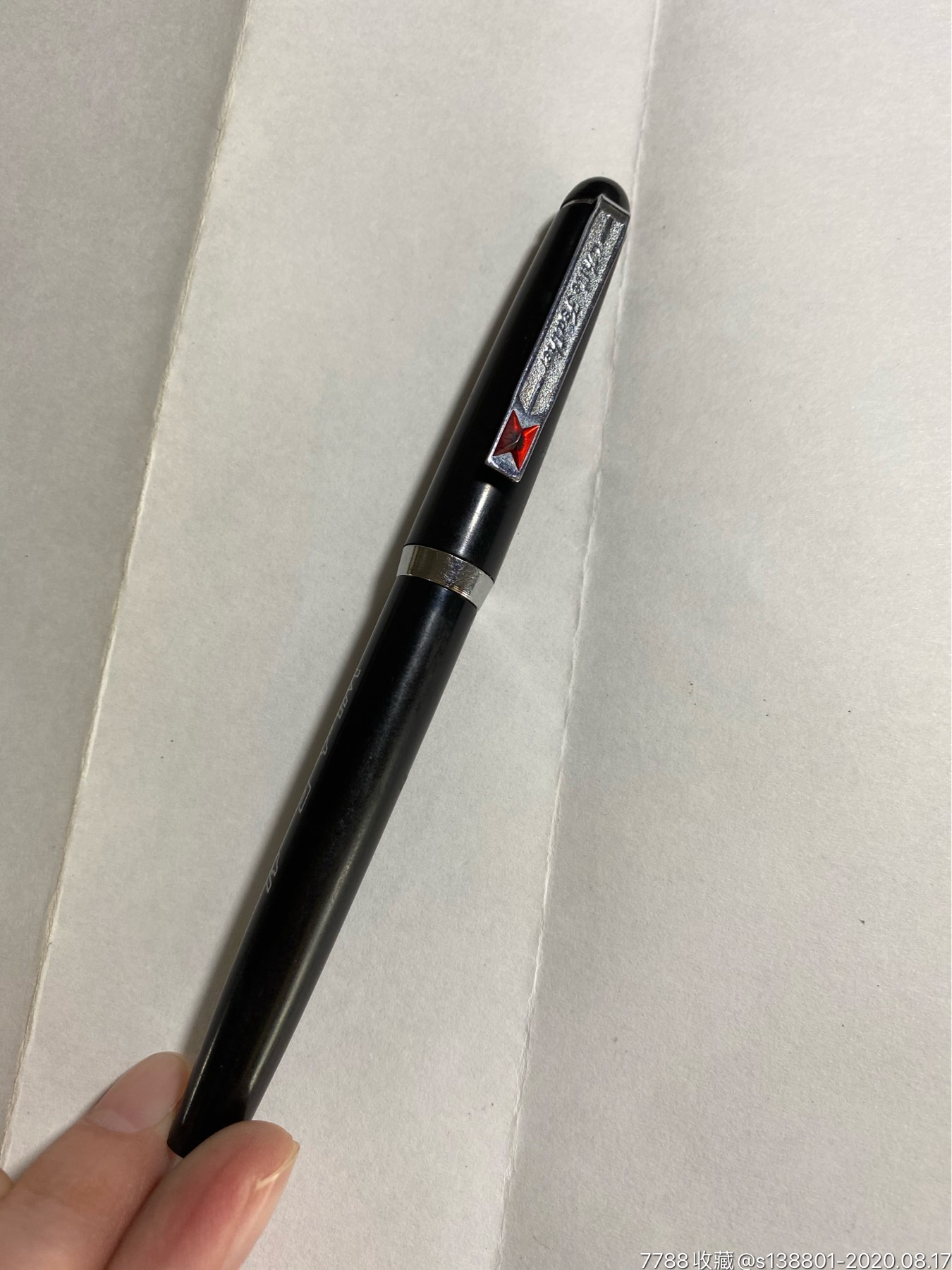 feather(白翎):请看好描述及收货方式在拍,参拍即为同意售出不退-钢笔