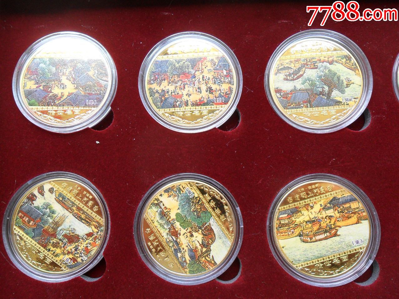 清明上河图10个一套(带有收藏证书)_价格188元【太阳月亮星星】_第2张