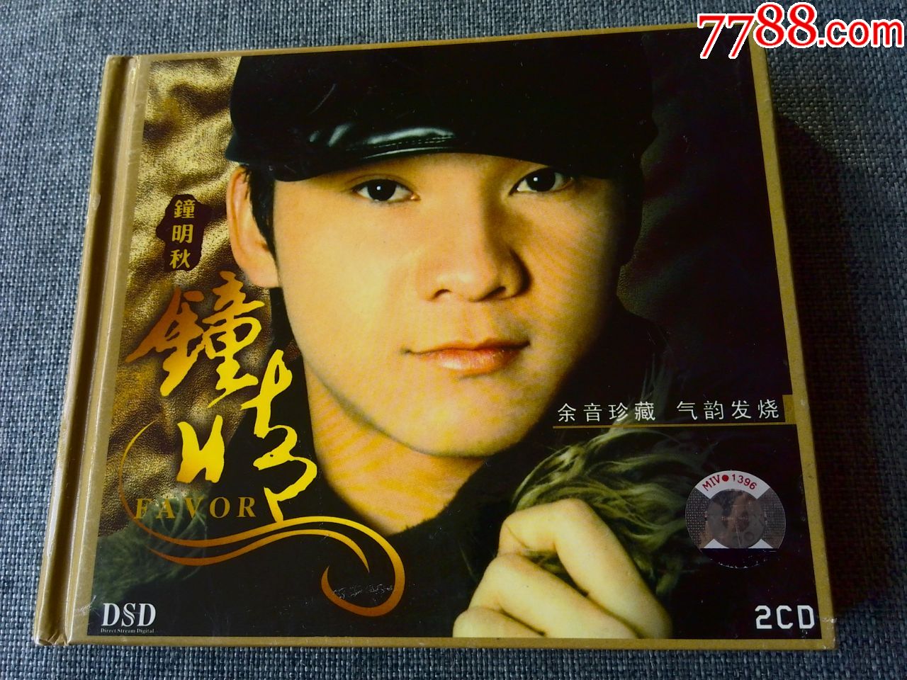 少见钟明秋演唱专辑钟情2cd