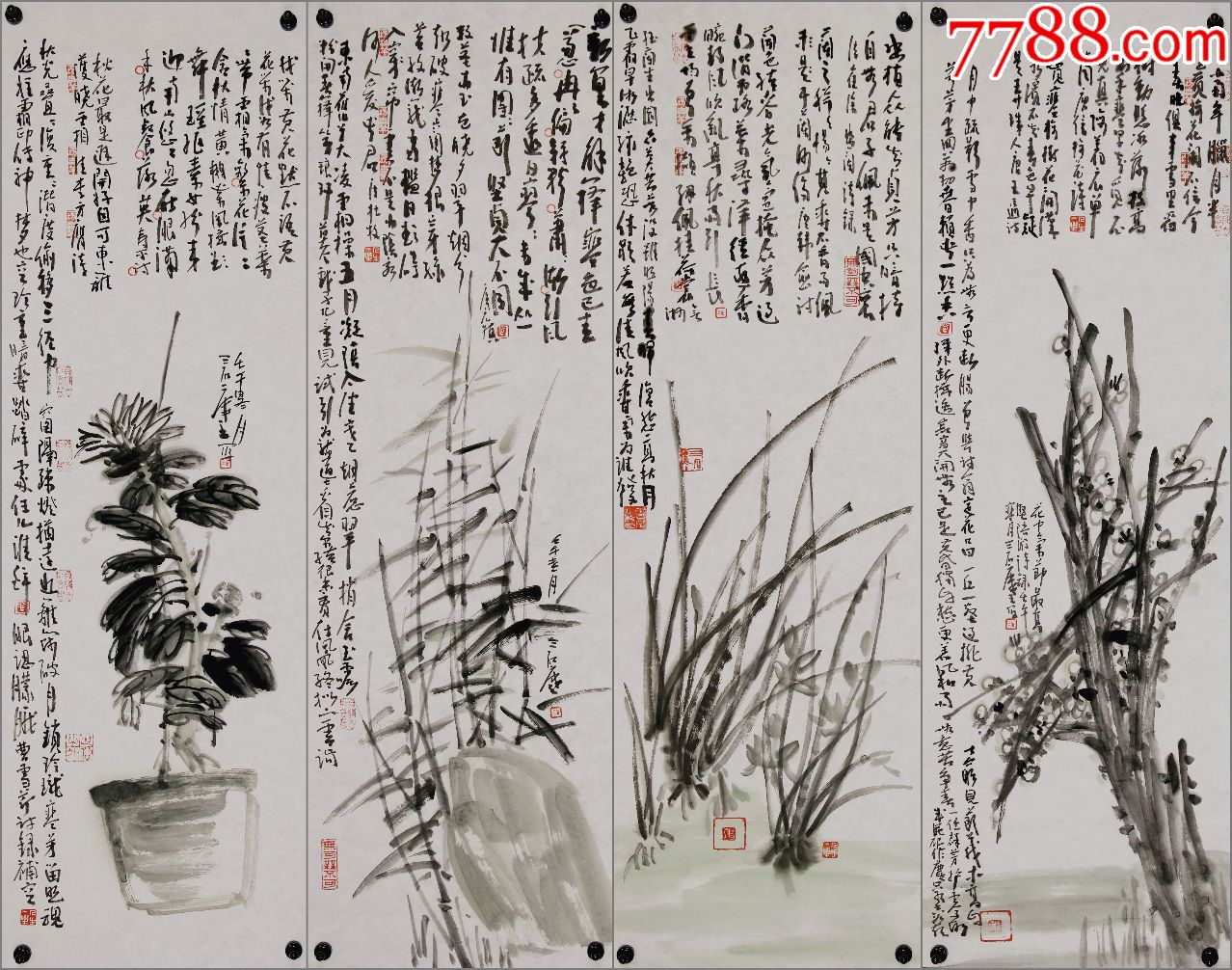曾密浙派著名画家浙江画院一级画师梅兰竹菊四条屏