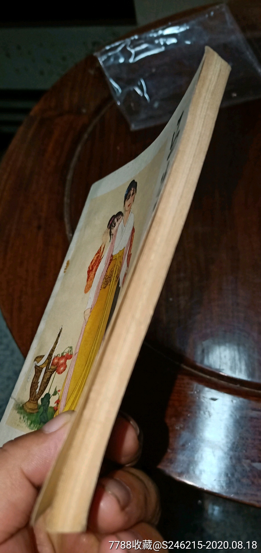 连环画《马兰花》一册