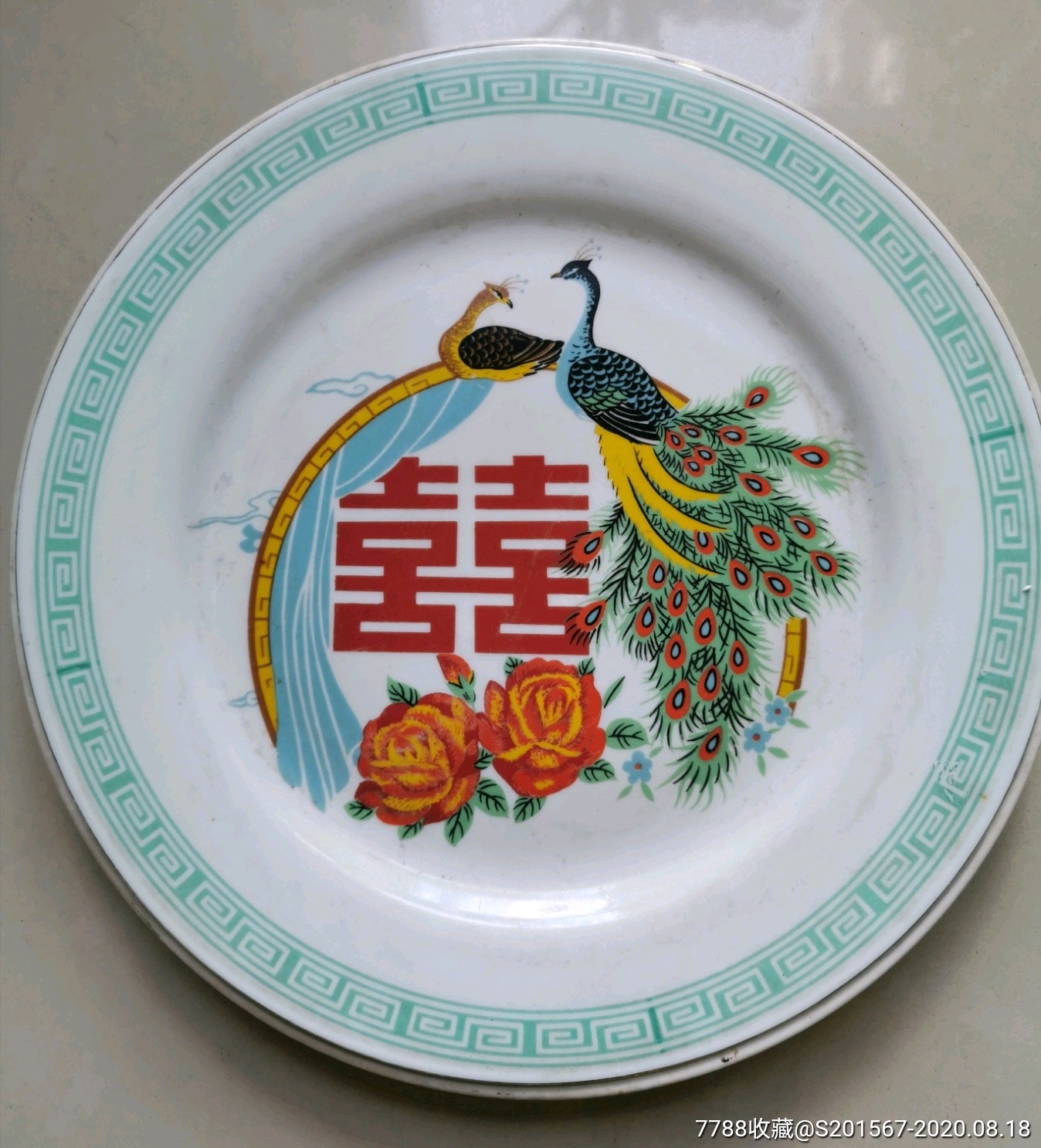 双喜孔雀碟