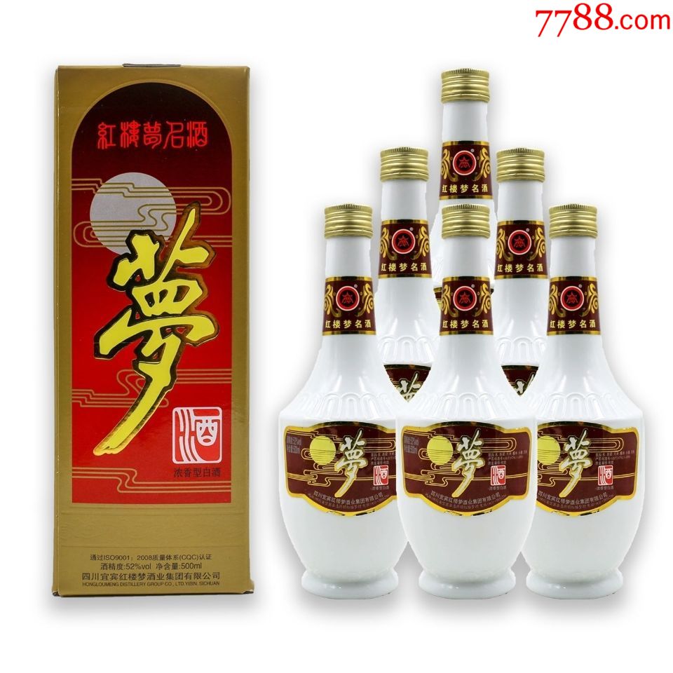 2009年四川紅樓夢酒業集團出品夢酒52度500ml(此拍為1瓶)