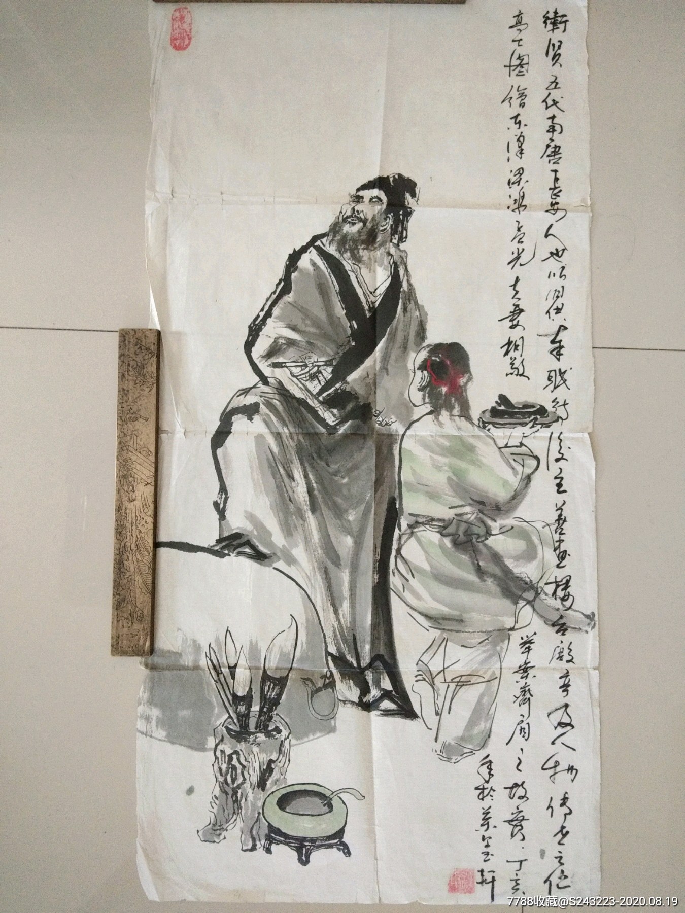 历史人物典故《高士图》_人物国画原作_第1张