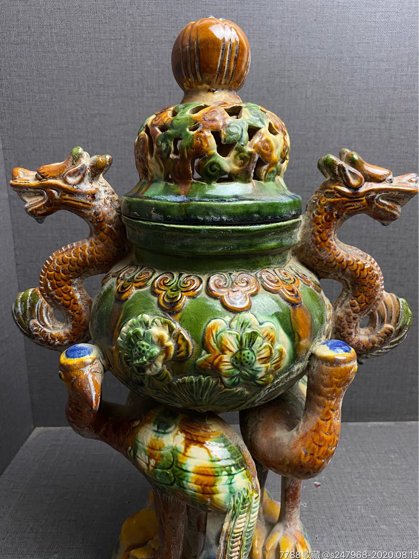 三彩双龙熏炉