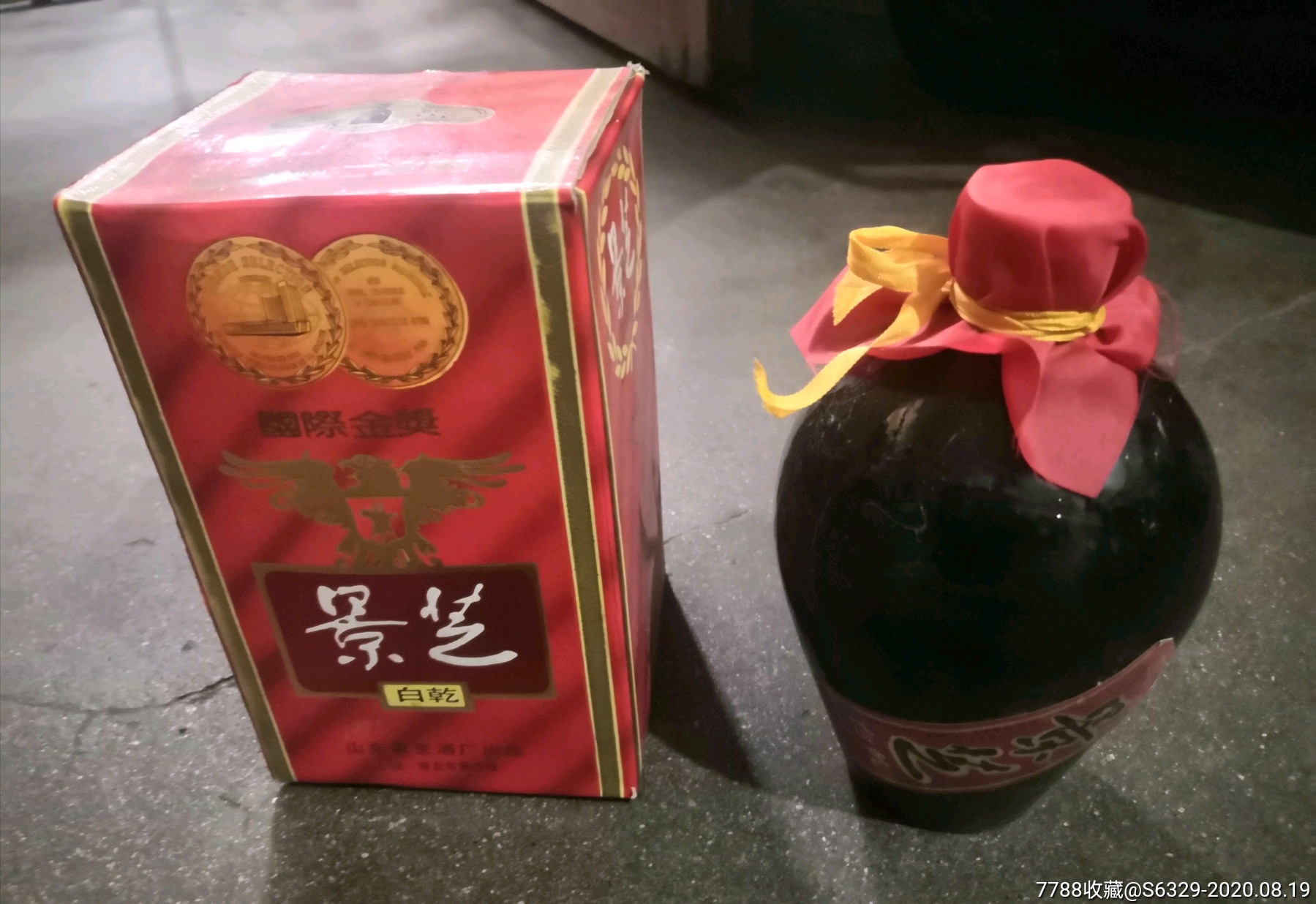 景芝白干(酒瓶)==山东景芝酒厂