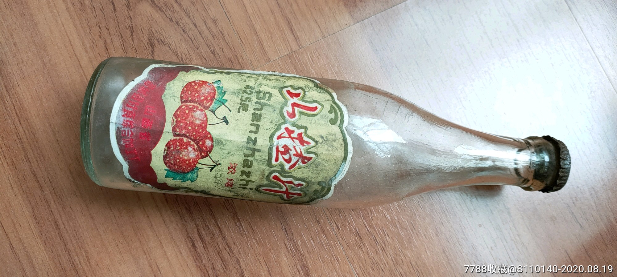 90年代的山楂饮料图片