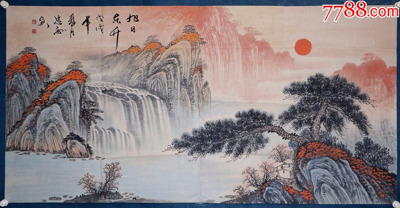 当代著名书画家中国致公画院副院长《陈忠洲》旭日东升-价格:599元-au23985882-山水国画原作 -加价-7788收藏__收藏热线