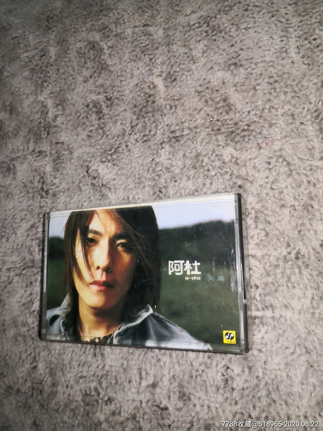 老磁带正版阿杜天黑专辑