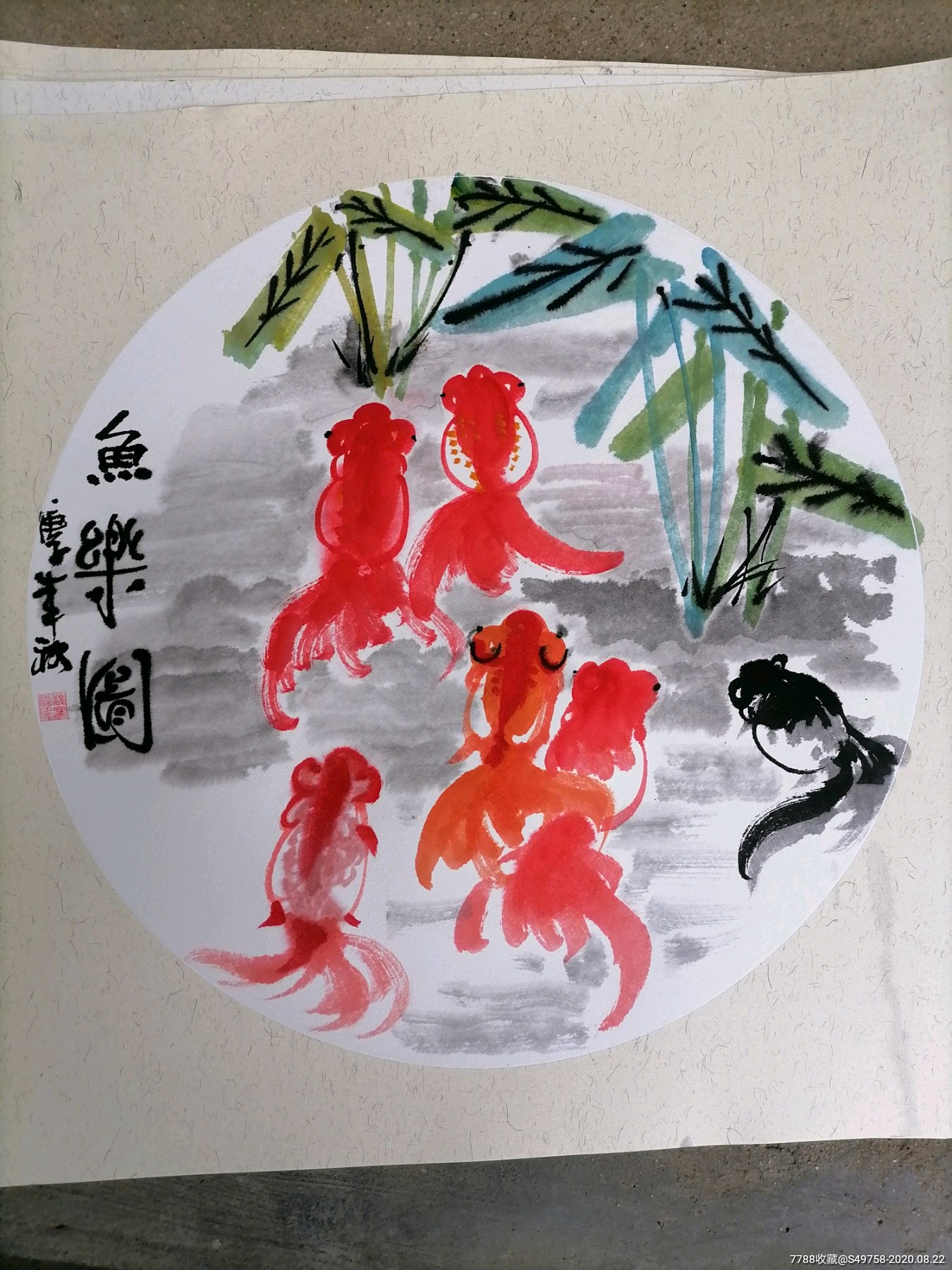 连年有余～河南画家作品-价格:1.