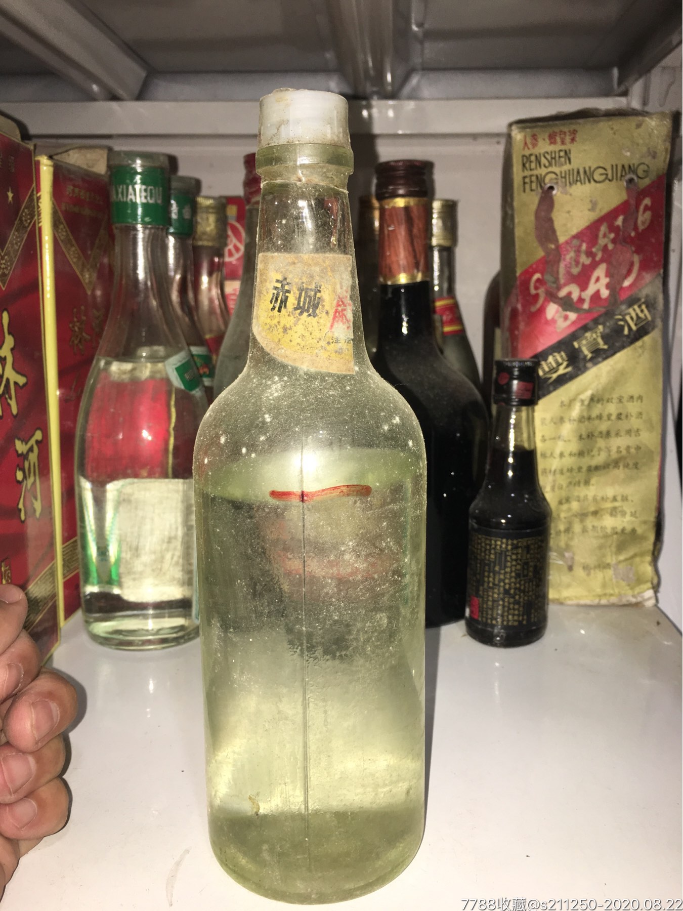 赤城白酒_价格99元【老酒司】_第8张