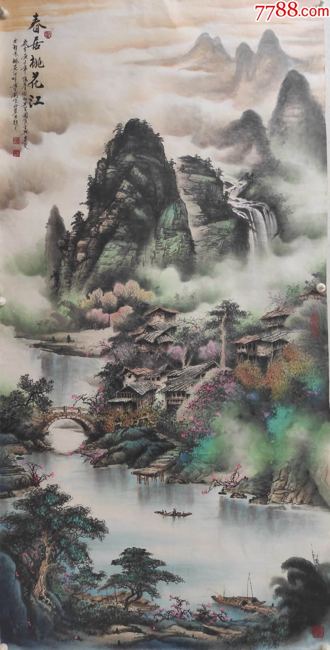 26810品99天来堂◆实力派画家庞干先老先生◆小六尺黄鹤楼现品￥4