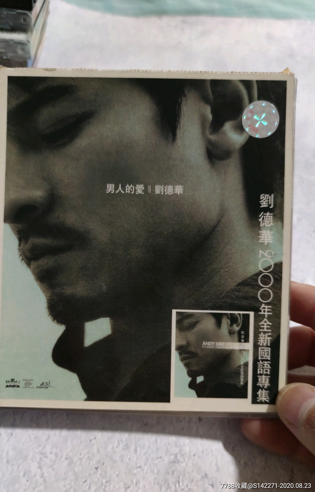 刘德华2000年全新国语专辑,男人的爱(单碟装cd)17