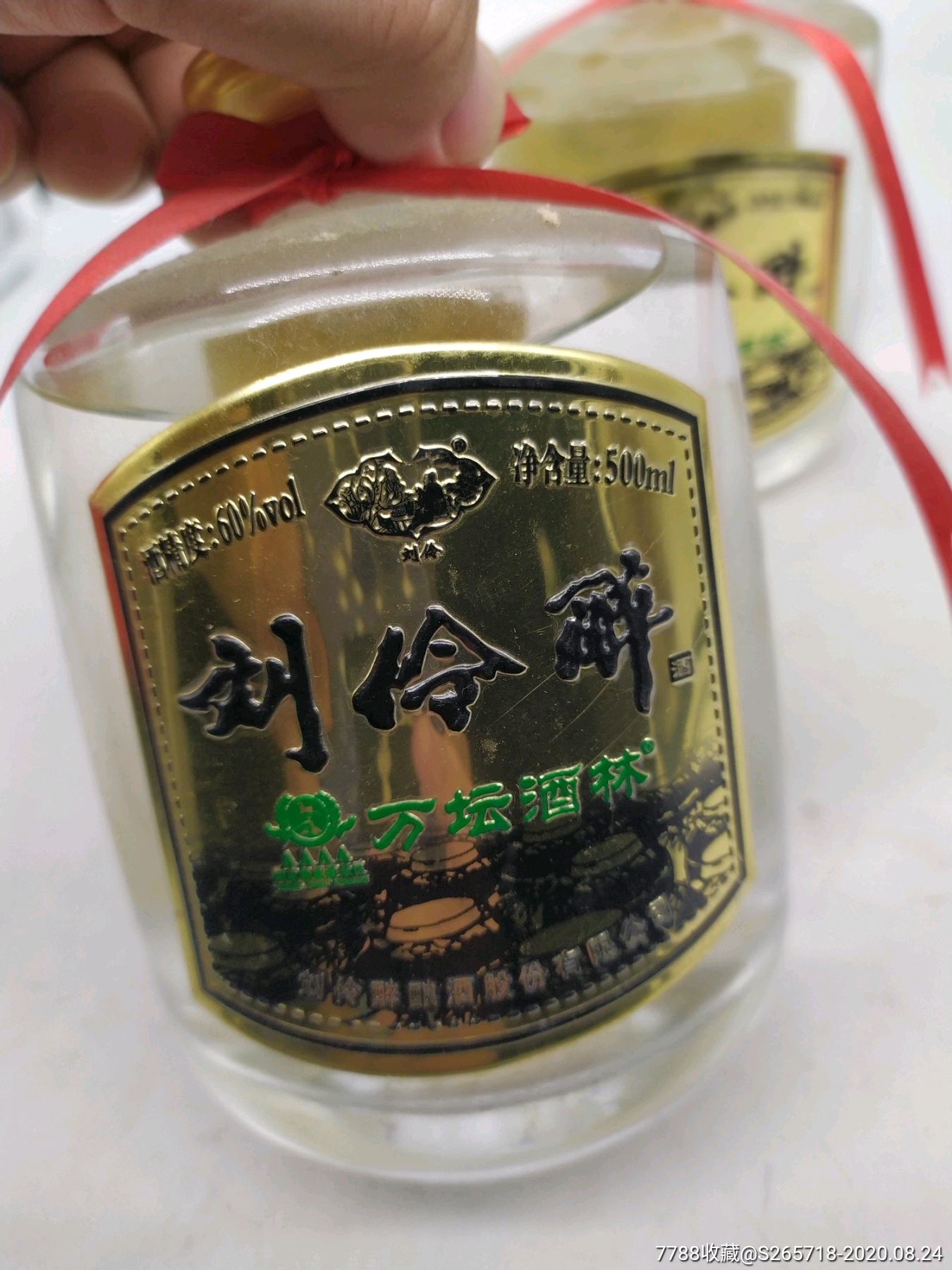 刘伶醉酒万坛酒林两瓶