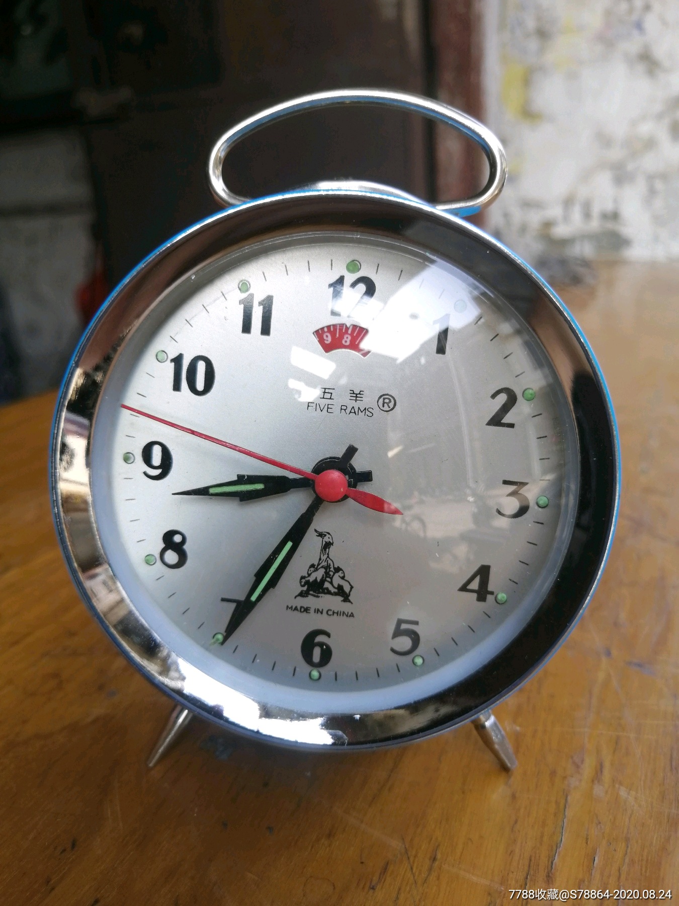 全新库存五羊牌闹钟