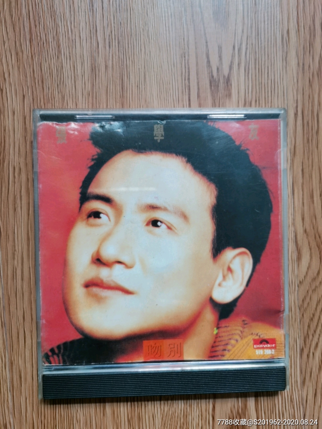 张学友-吻别1993年_音乐CD_余岩磁带唱片专卖【7788收藏__收藏热线】