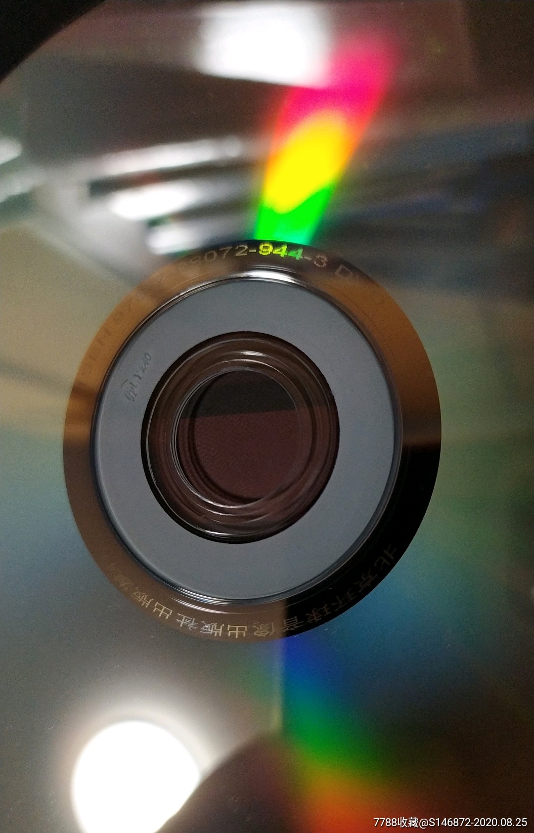 沙玛拉且:我们(dvd cd)北京环球音像