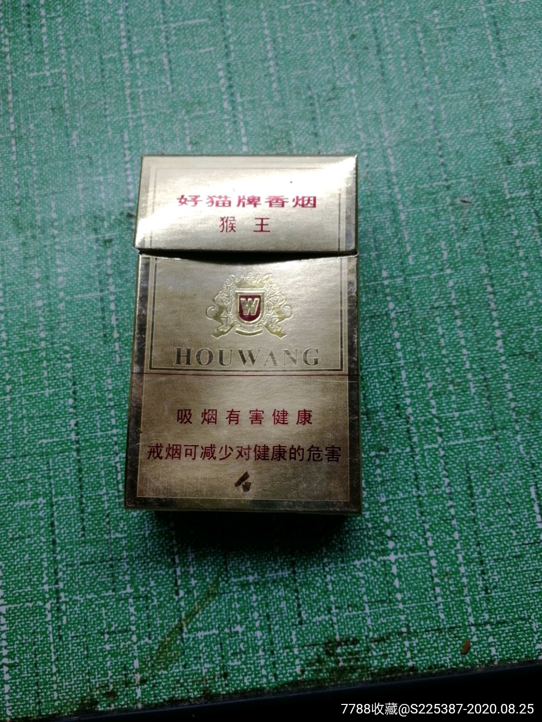 好猫牌香烟猴王图片