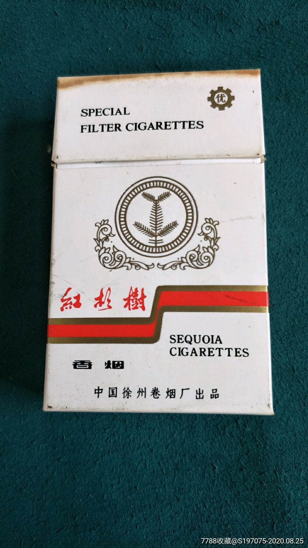 5品99三峡明珠硬盒烟标￥110品99白沙烟银世界烟标￥110品99绿