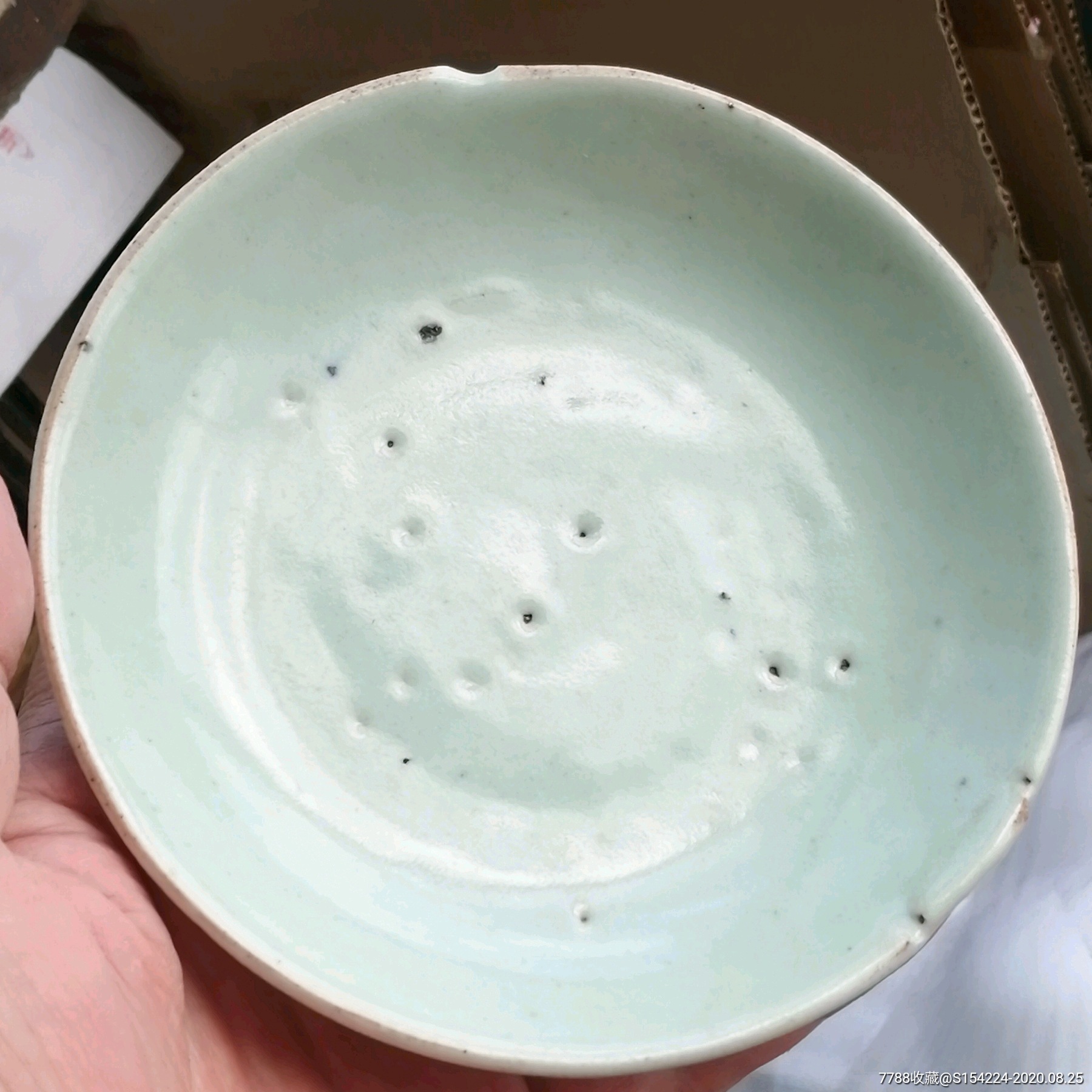 清代中期嘉,道时期豆青釉花押款盘子