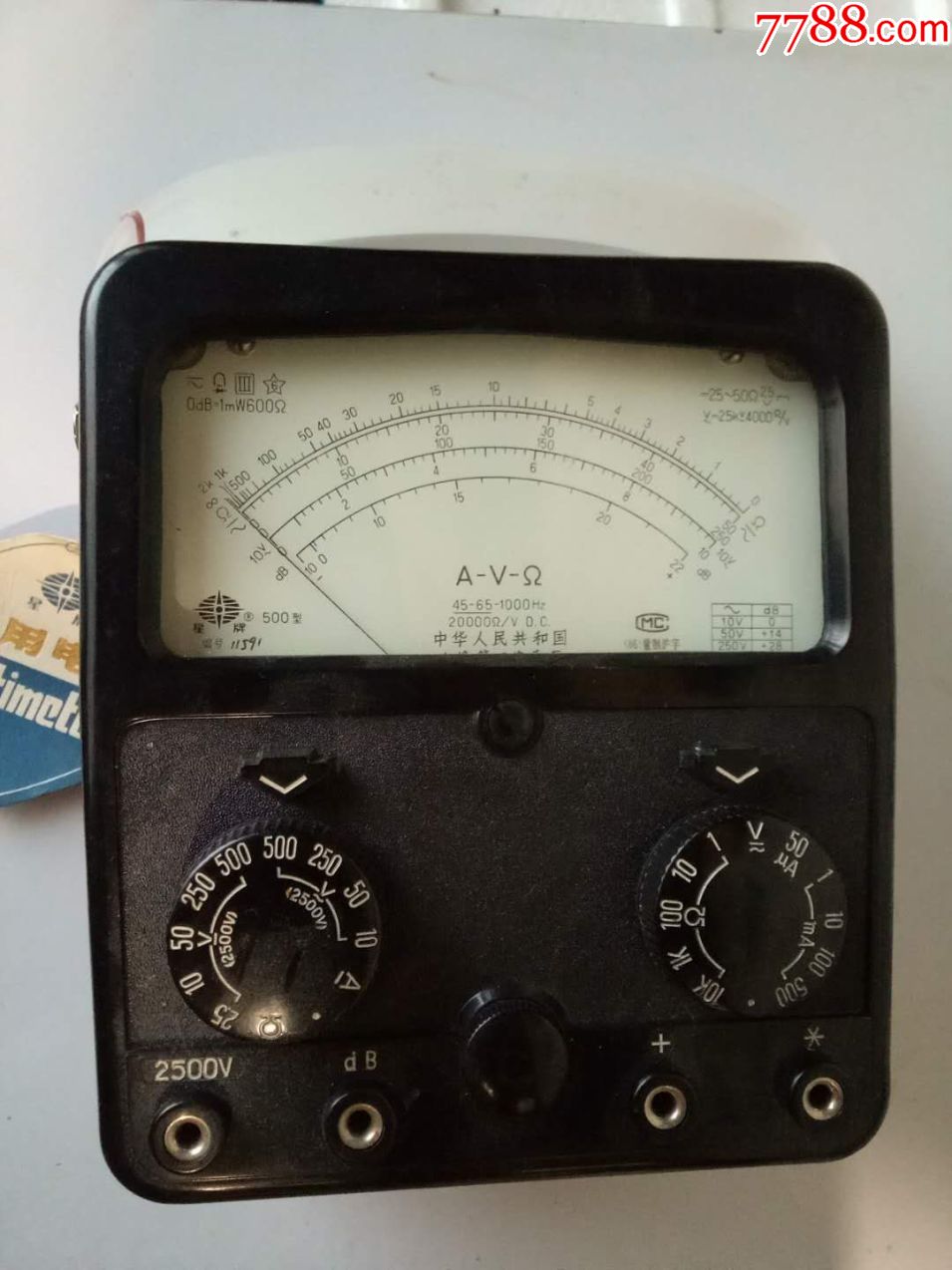 星牌500型万用表