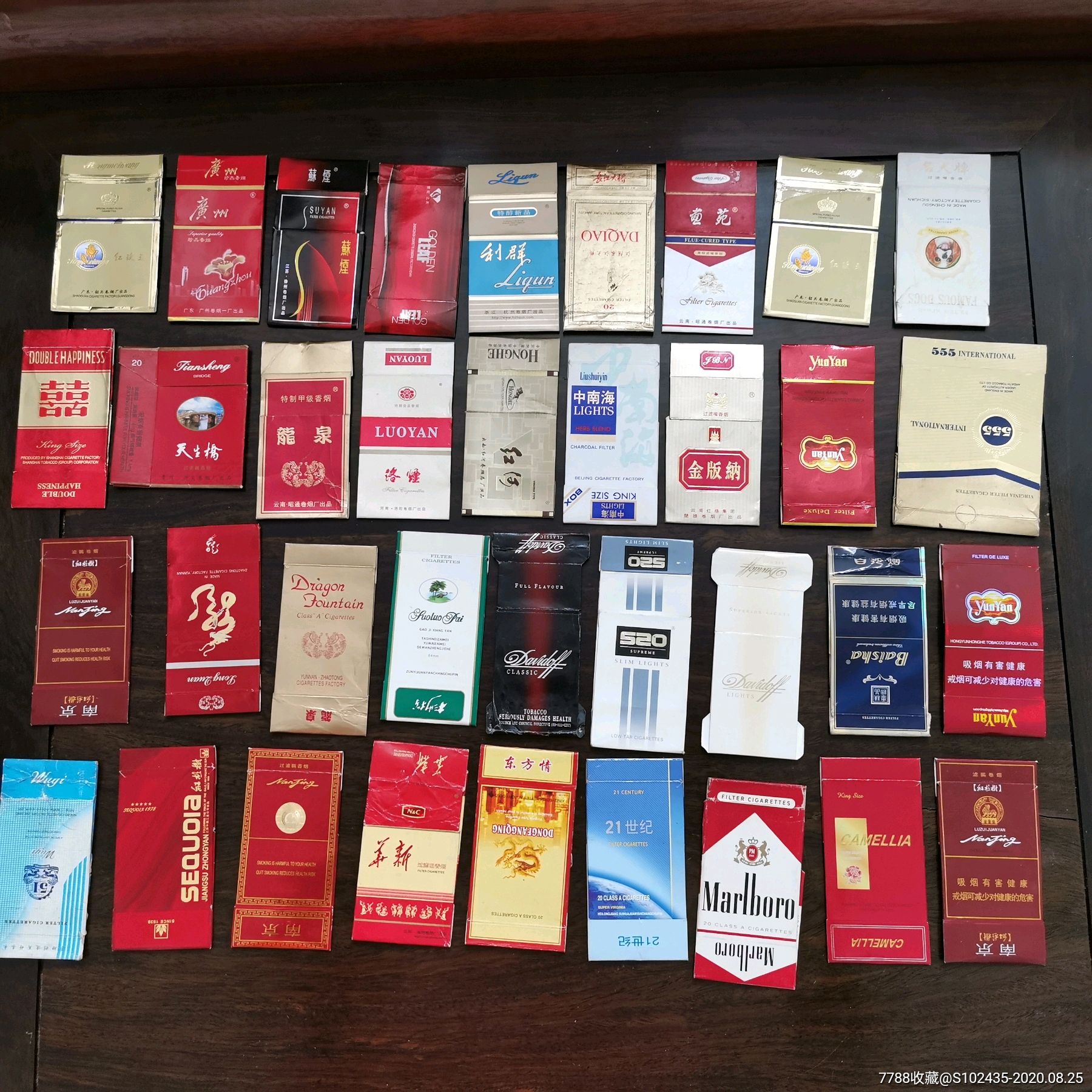 中国十大名烟，中国有什么名贵的烟