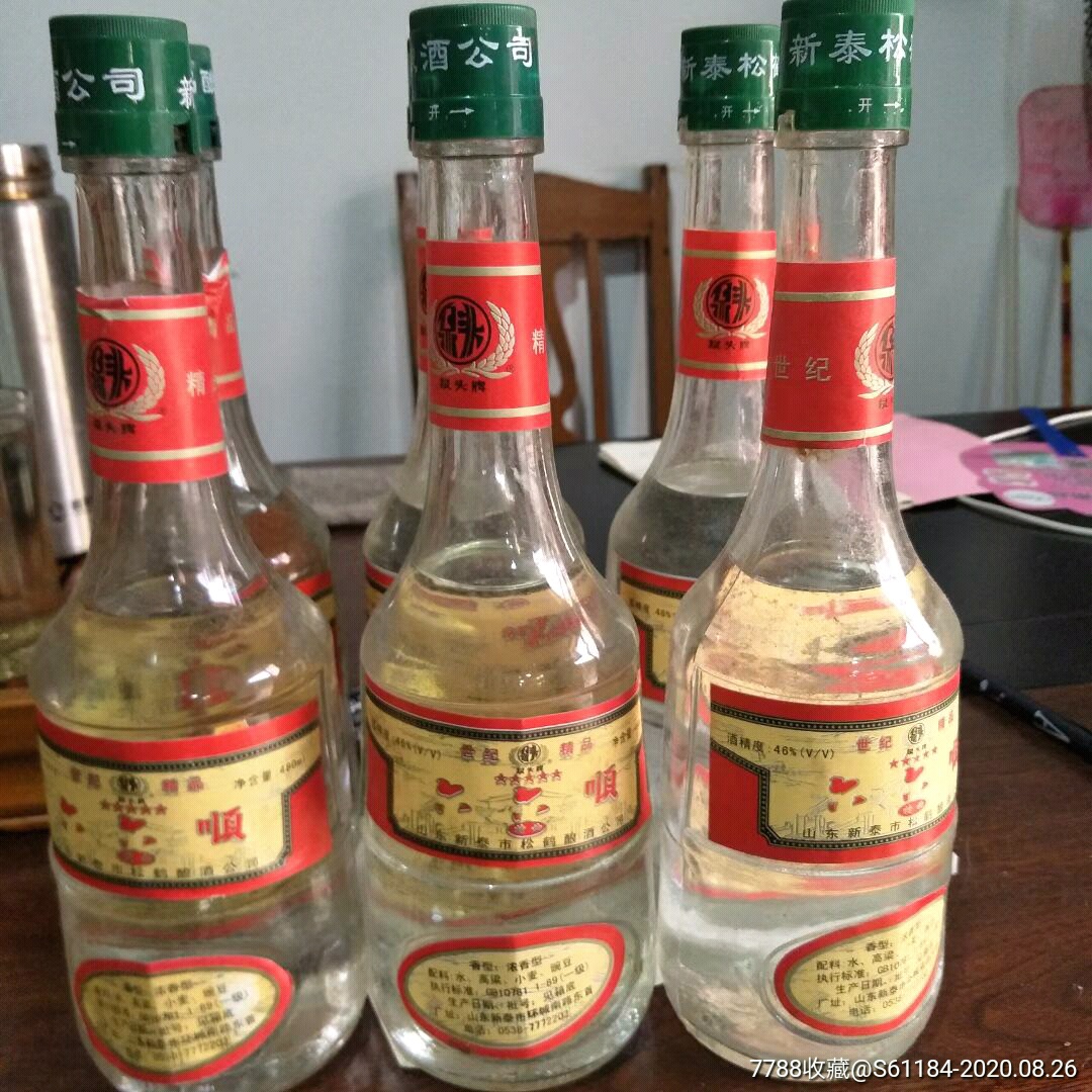 03年五是级六六顺一箱