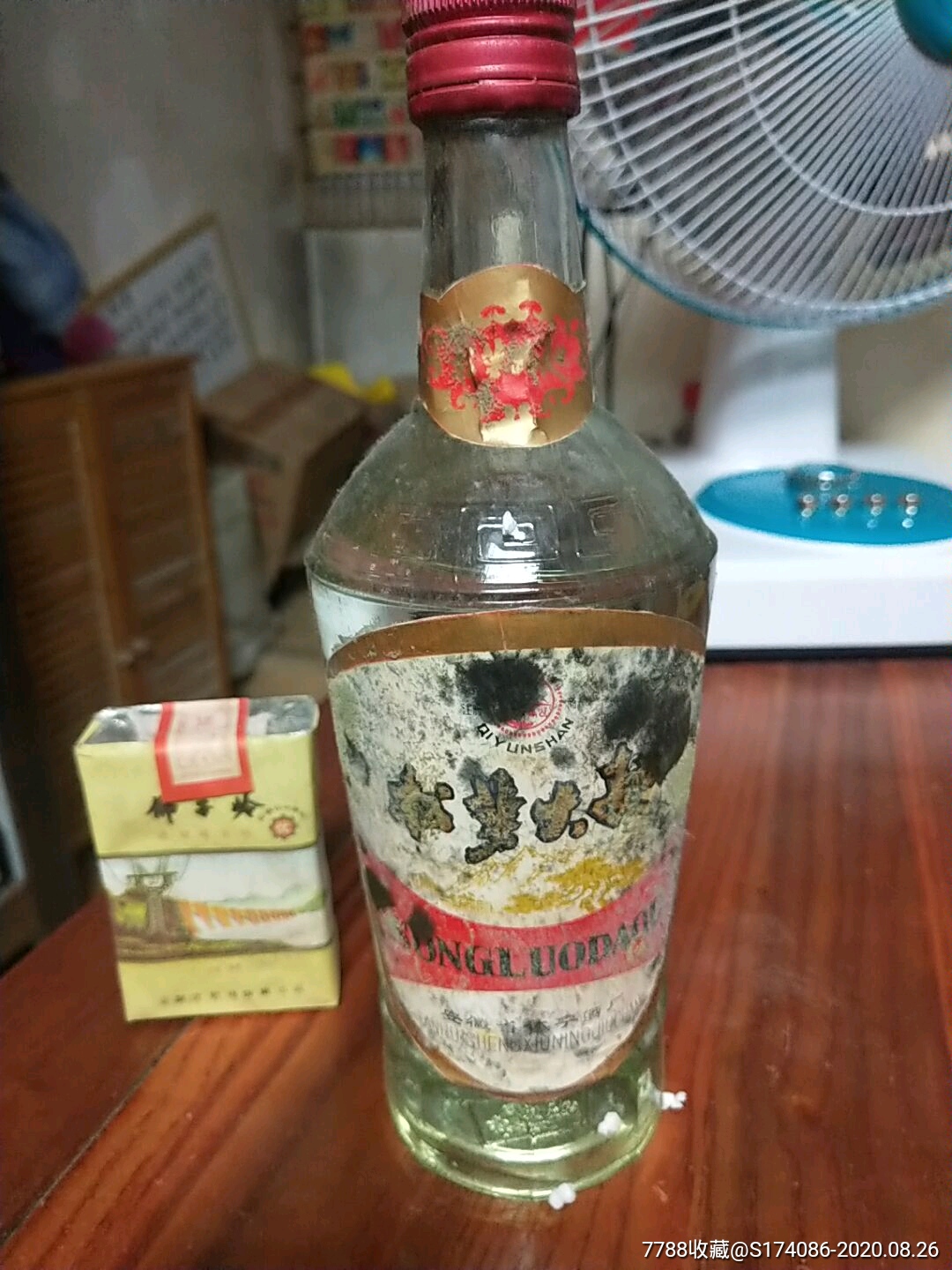 安徽休宁县酒松萝大曲