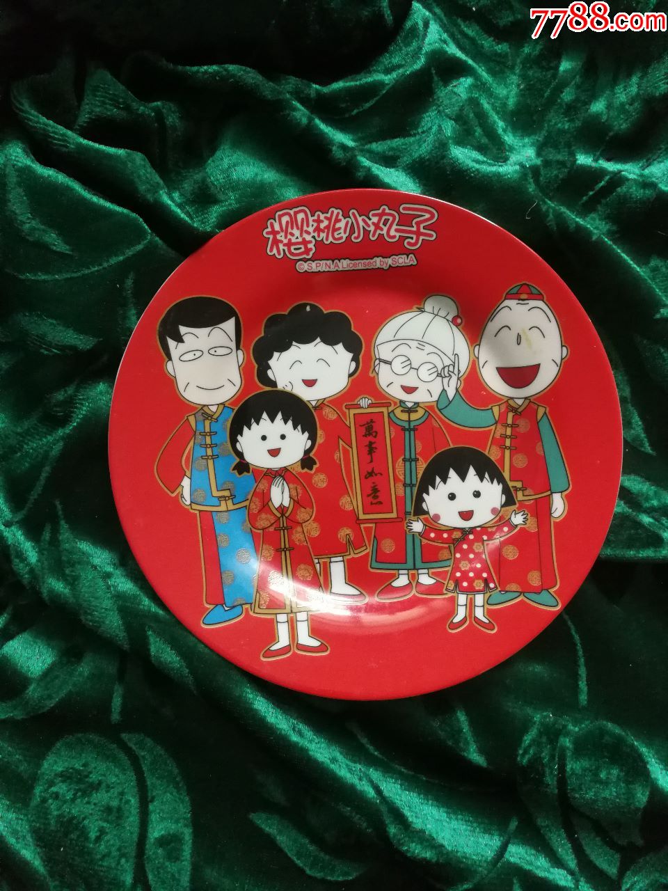 樱桃小丸子图案瓷盘